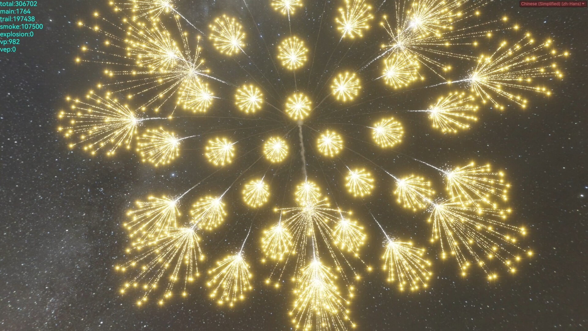 Fireworks Designer screenshot 5