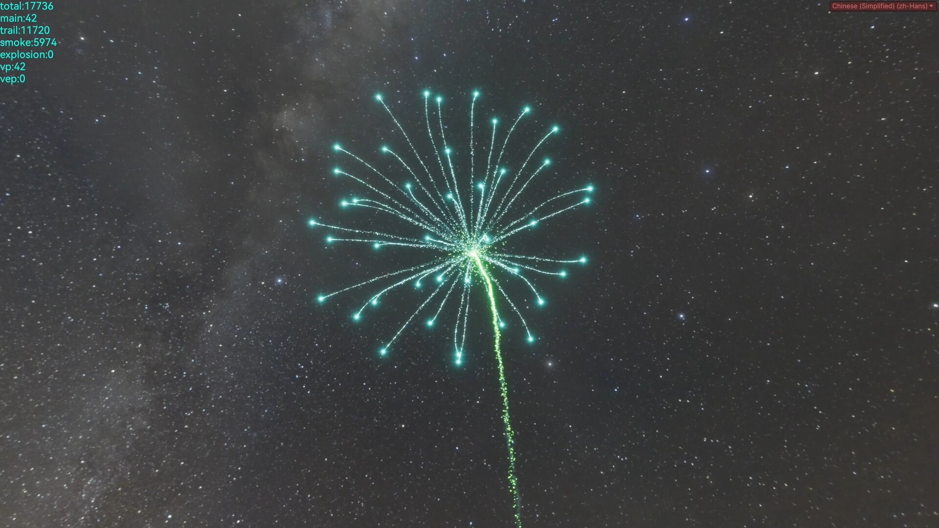 Fireworks Designer screenshot 4