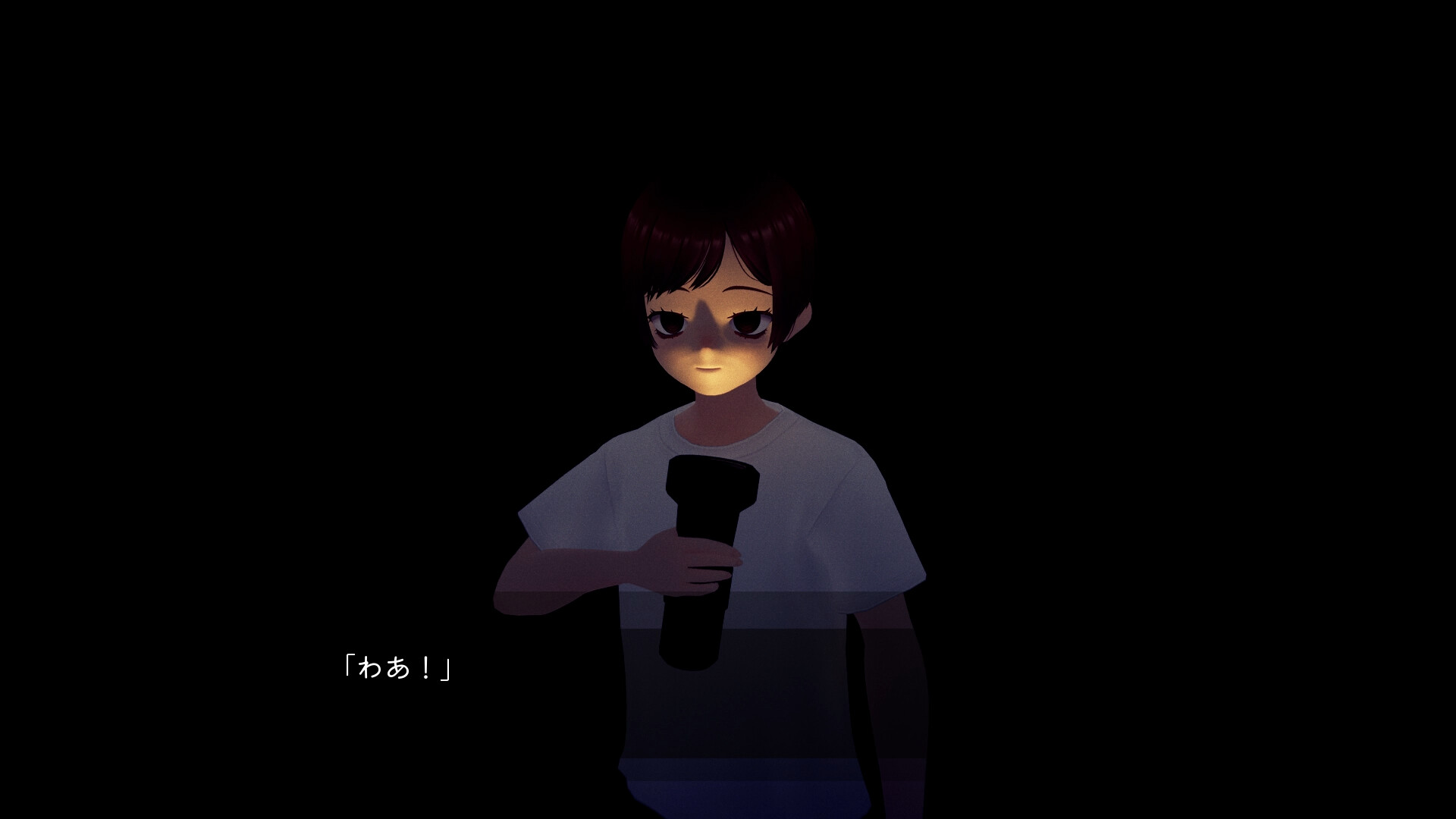 サチコの七不思議 screenshot 2