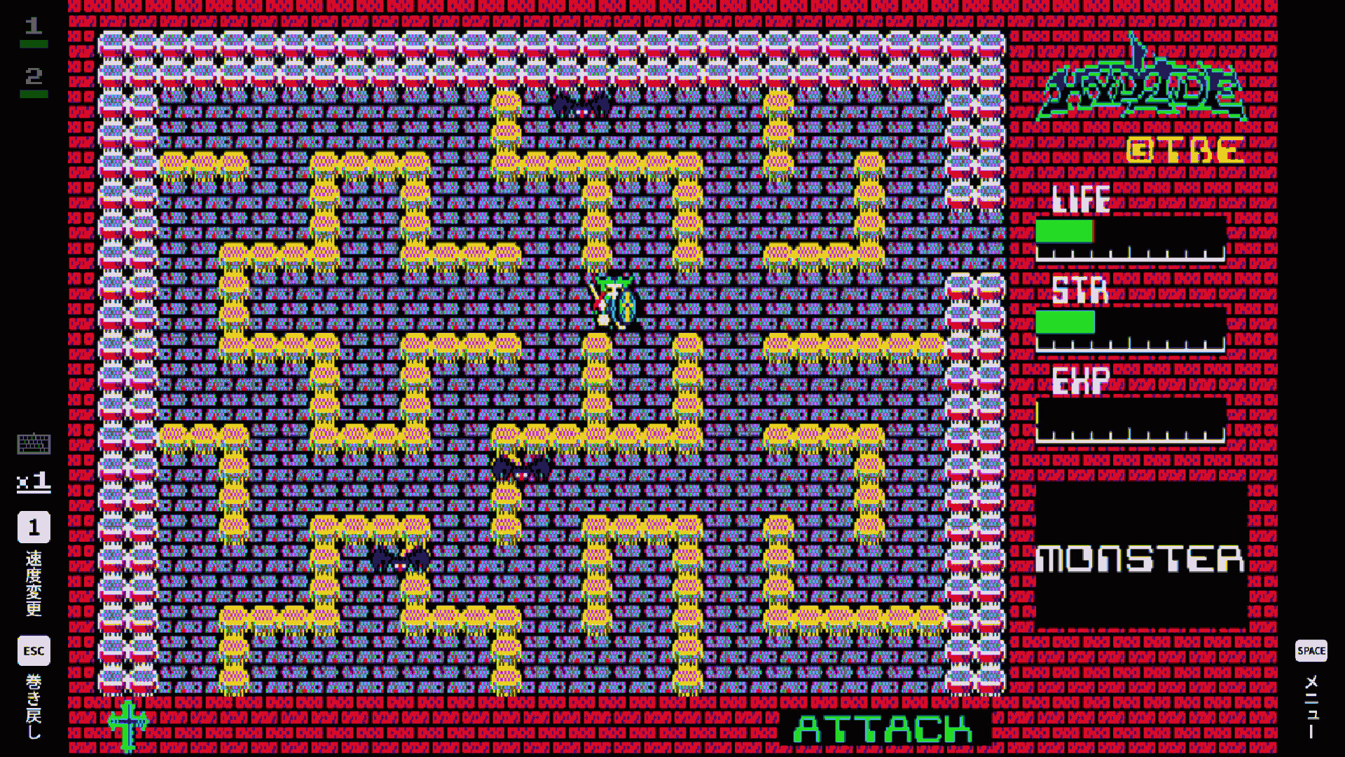 EGGCONSOLE HYDLIDE PC-8801 screenshot 2