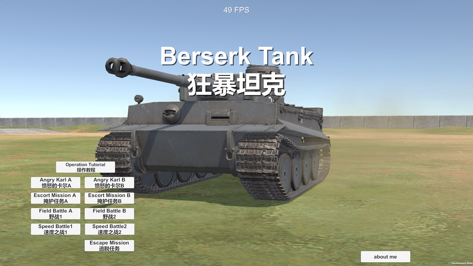BERSERK TANK screenshot 3