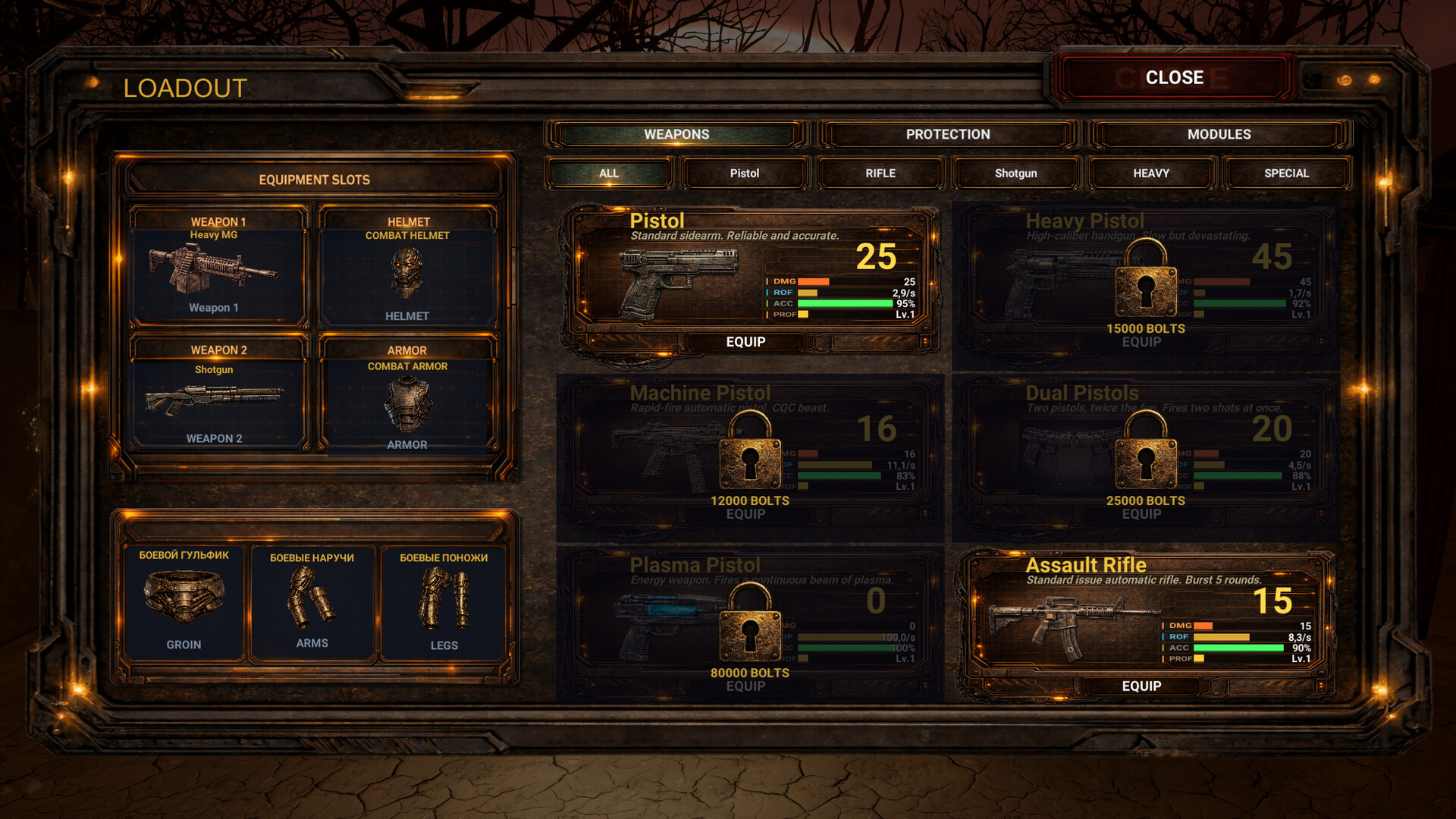 SANDSTRIKE screenshot 1