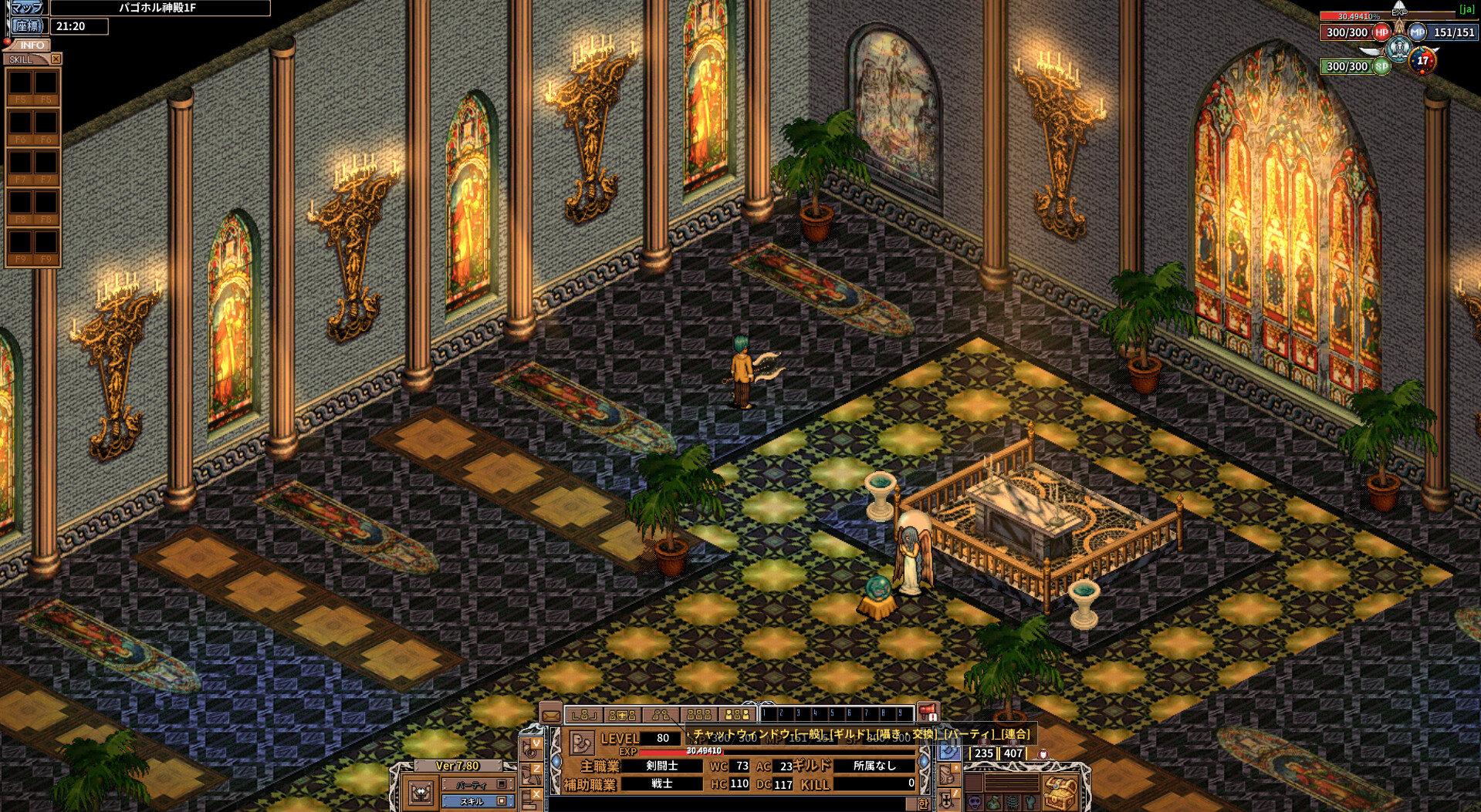 Godius Eternal War screenshot 5