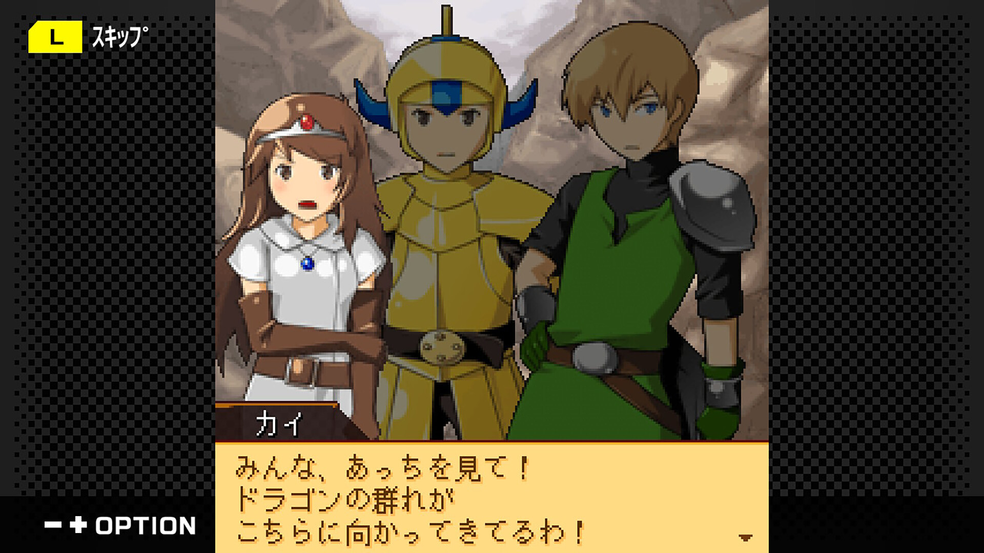 G-MODEアーカイブス+ ナムコクロニクル screenshot 1