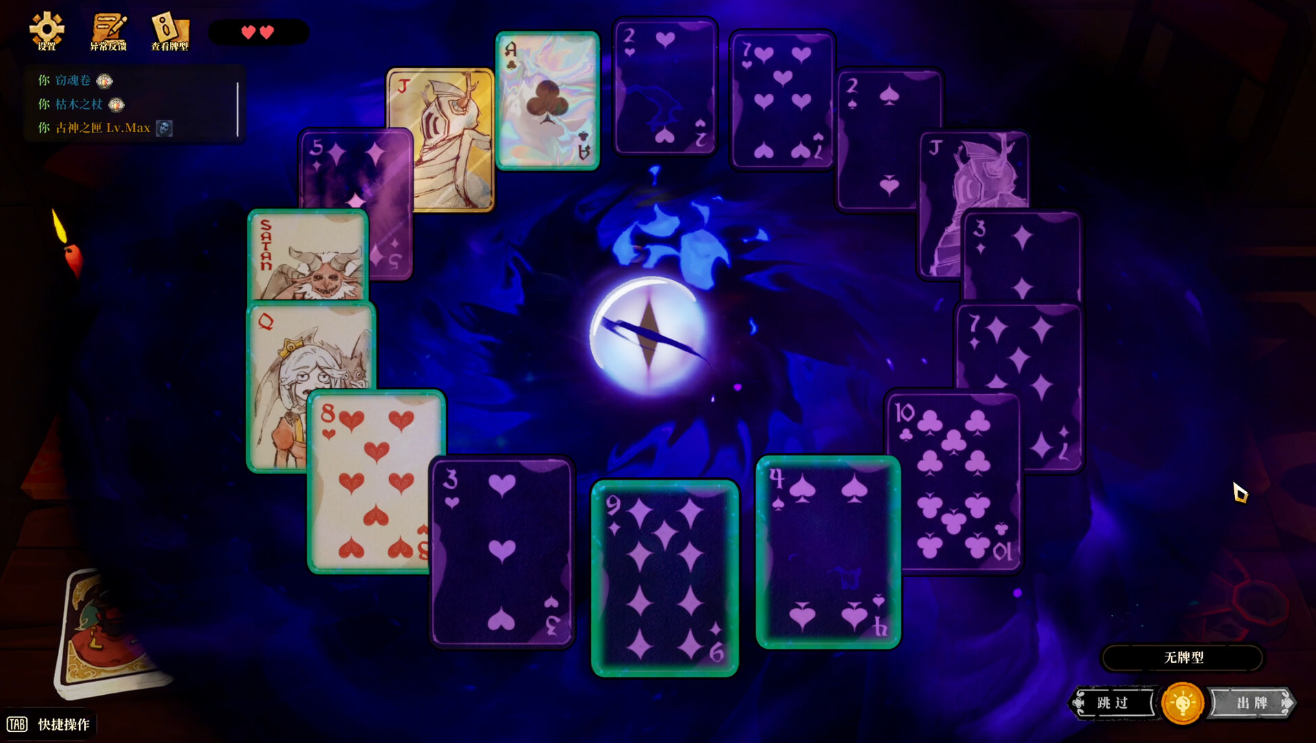 Hell is Empty, Demons are playing Apokerlypse screenshot 2