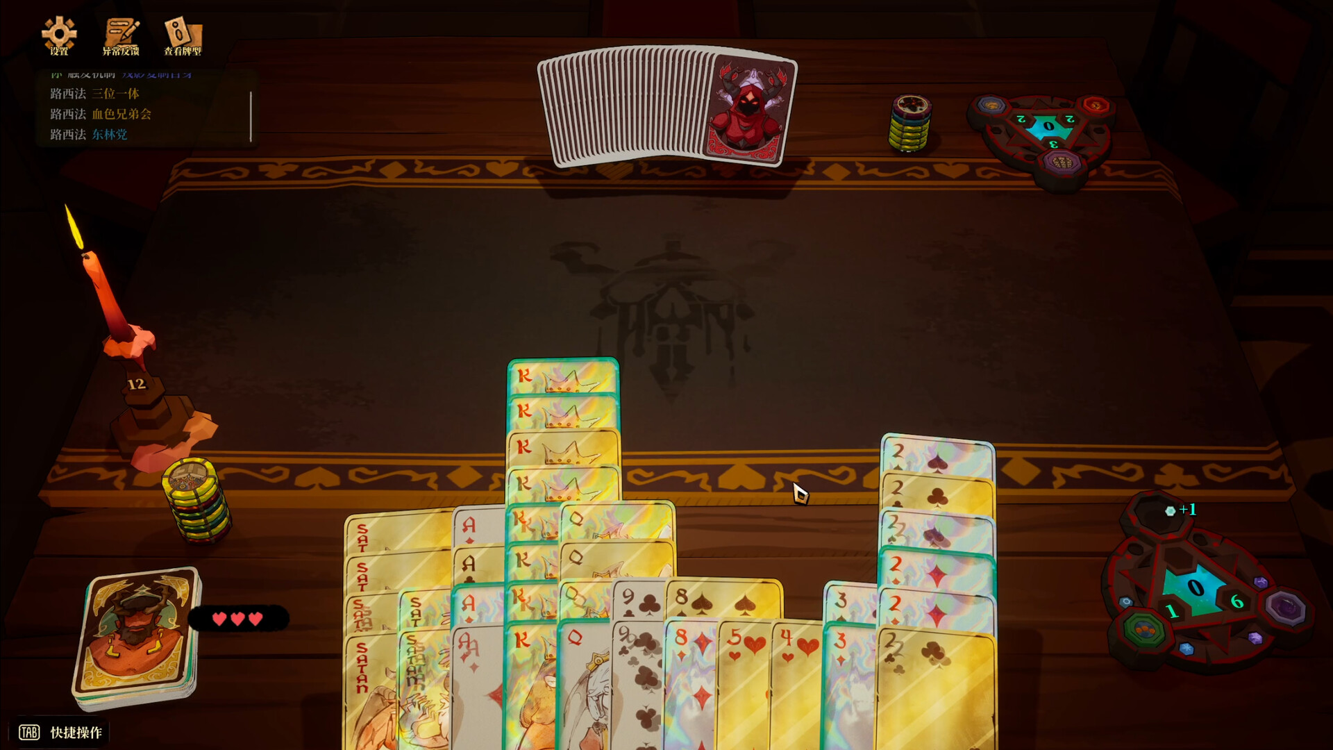 Hell is Empty, Demons are playing Apokerlypse screenshot 5