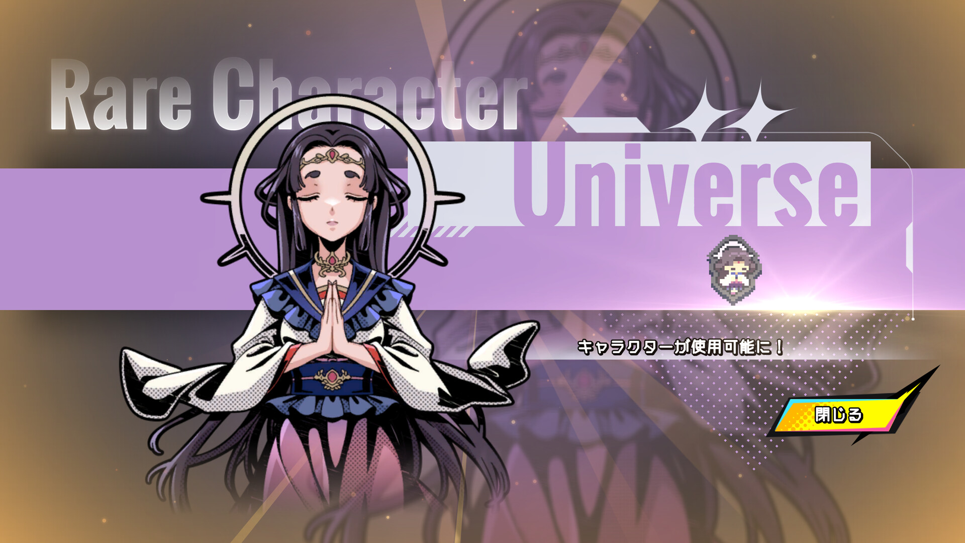 ガッチャ!サバイバー screenshot 7