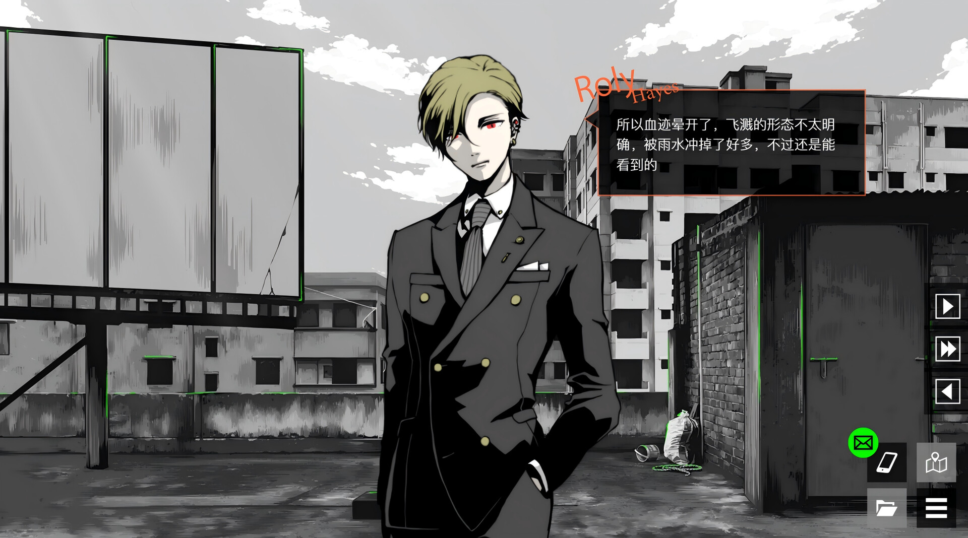 侦探R和预言者J screenshot 4