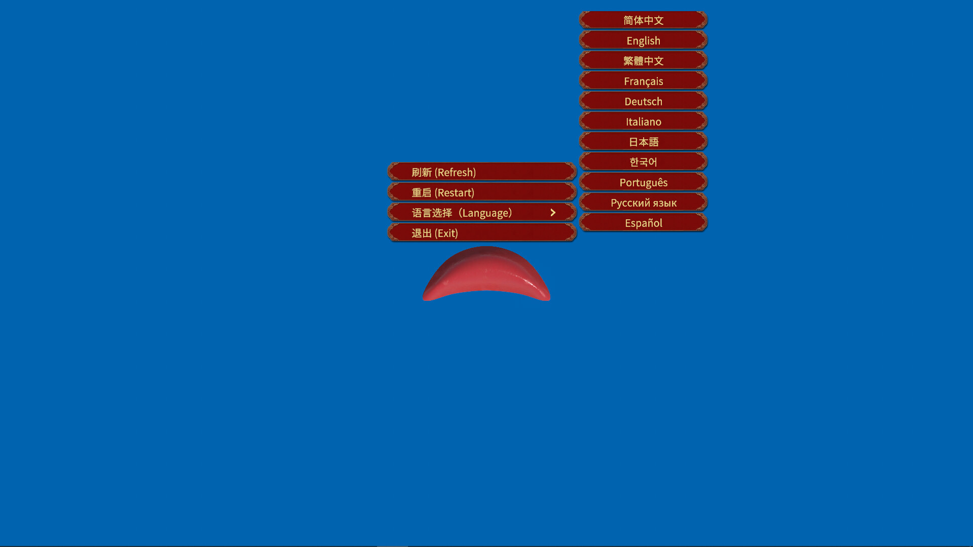 Jiaobei: Ask the Divine screenshot 6
