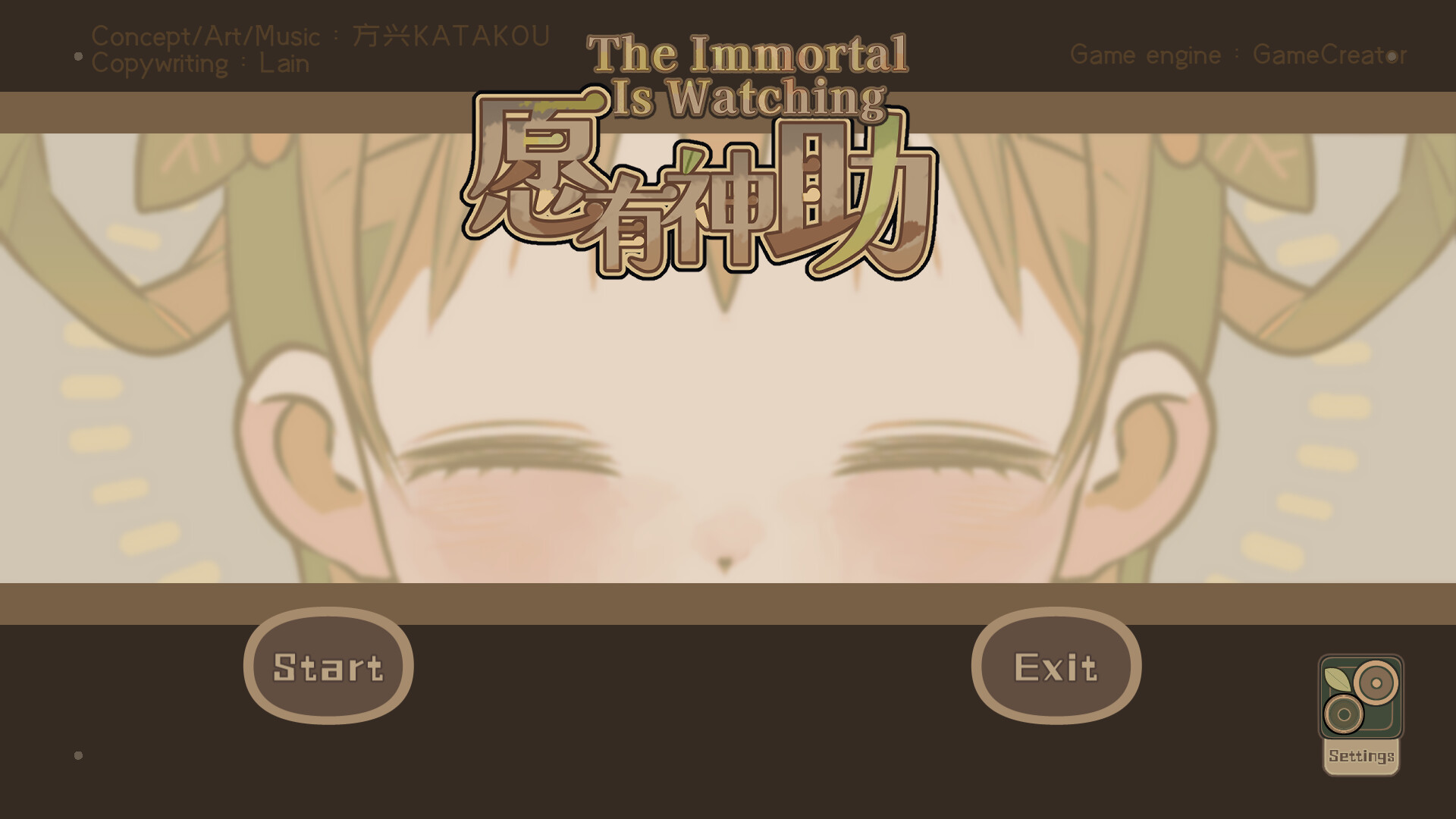 The Immortal Is Watching screenshot 1