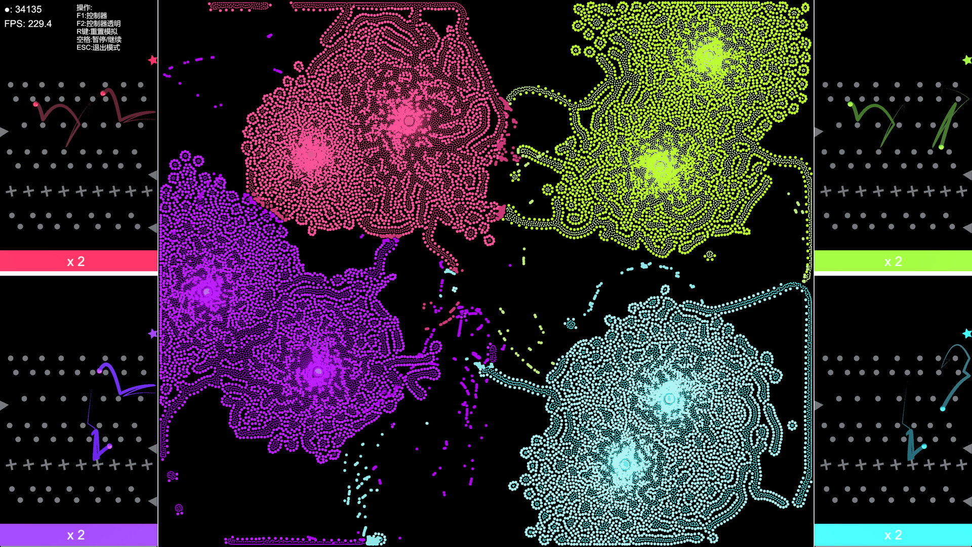 粒子战争 Particle Wars screenshot 2