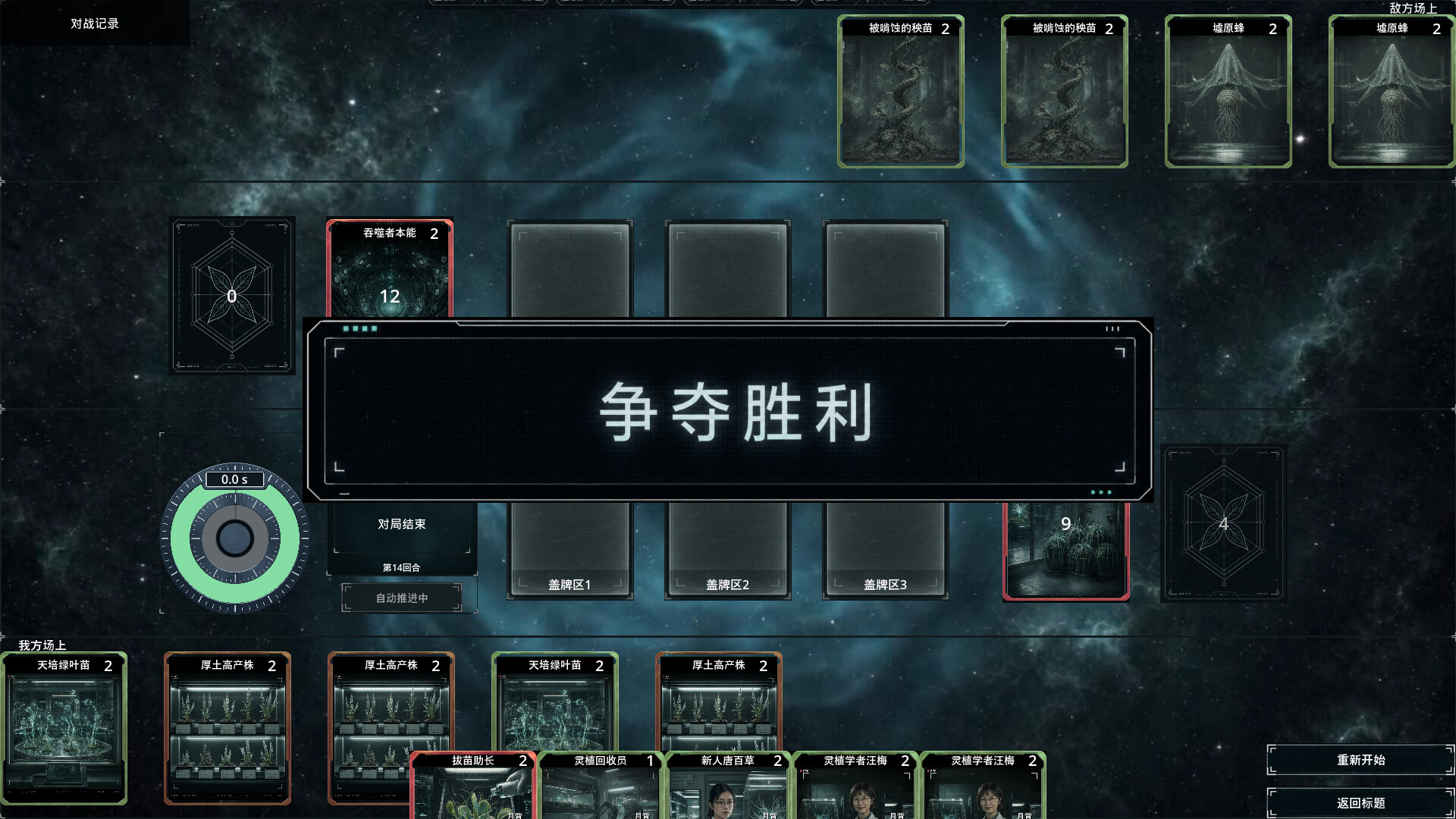 SpiritusCard screenshot 1