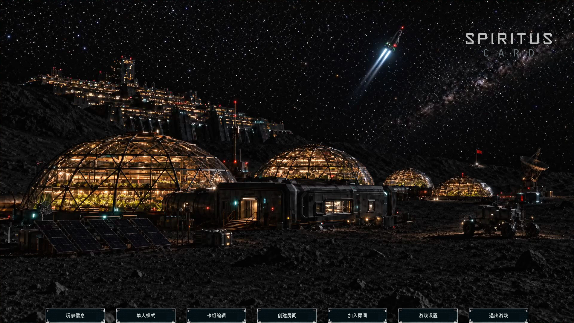 SpiritusCard screenshot 4