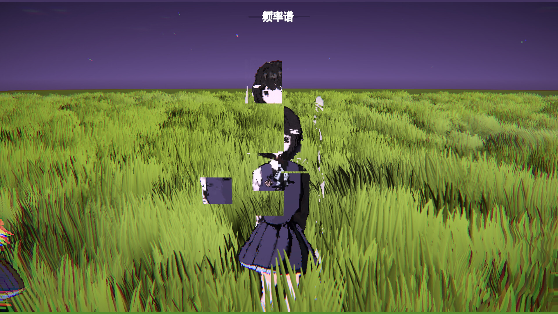 ECHO_ screenshot 6