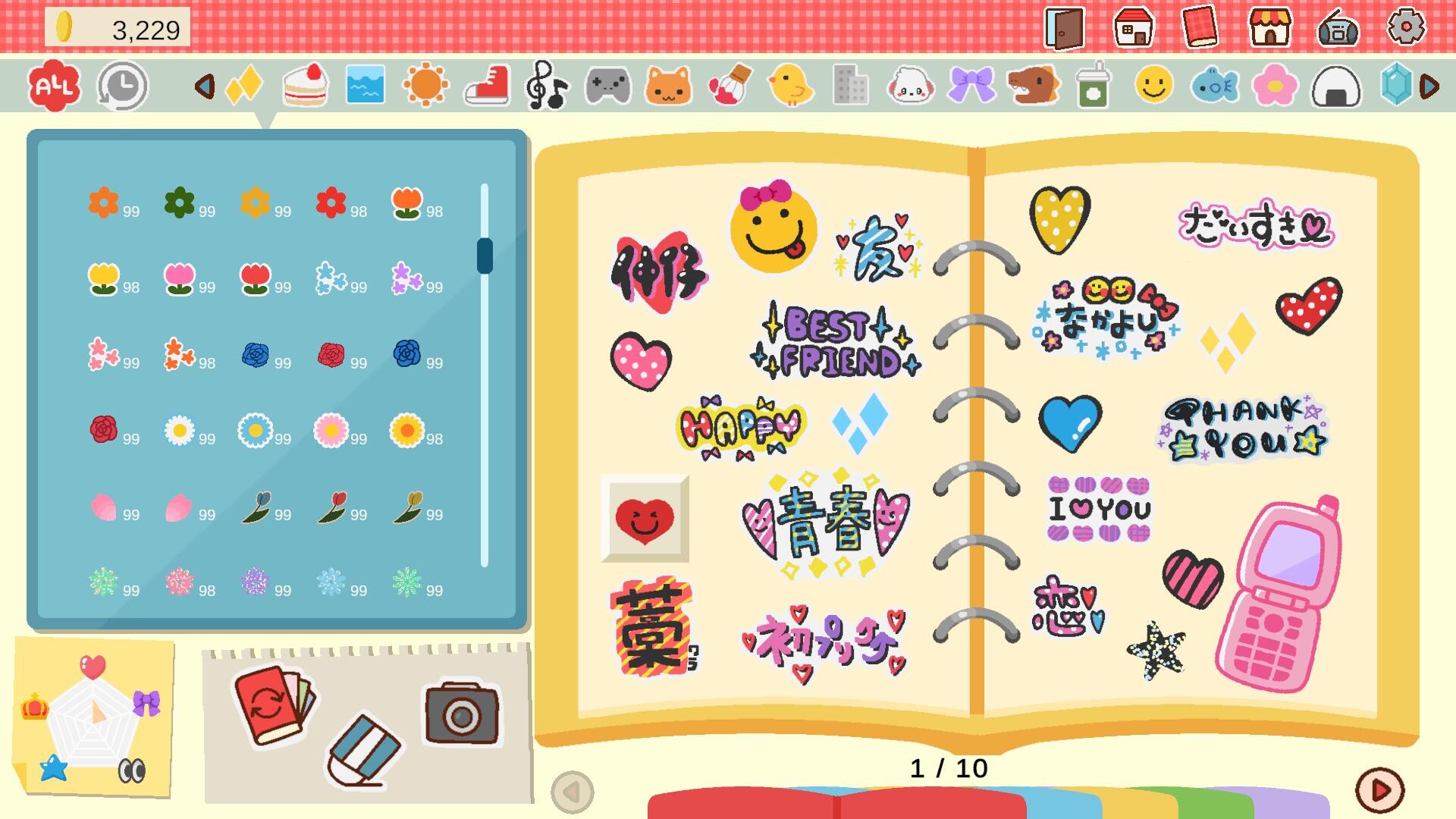 Sticker DECO screenshot 5