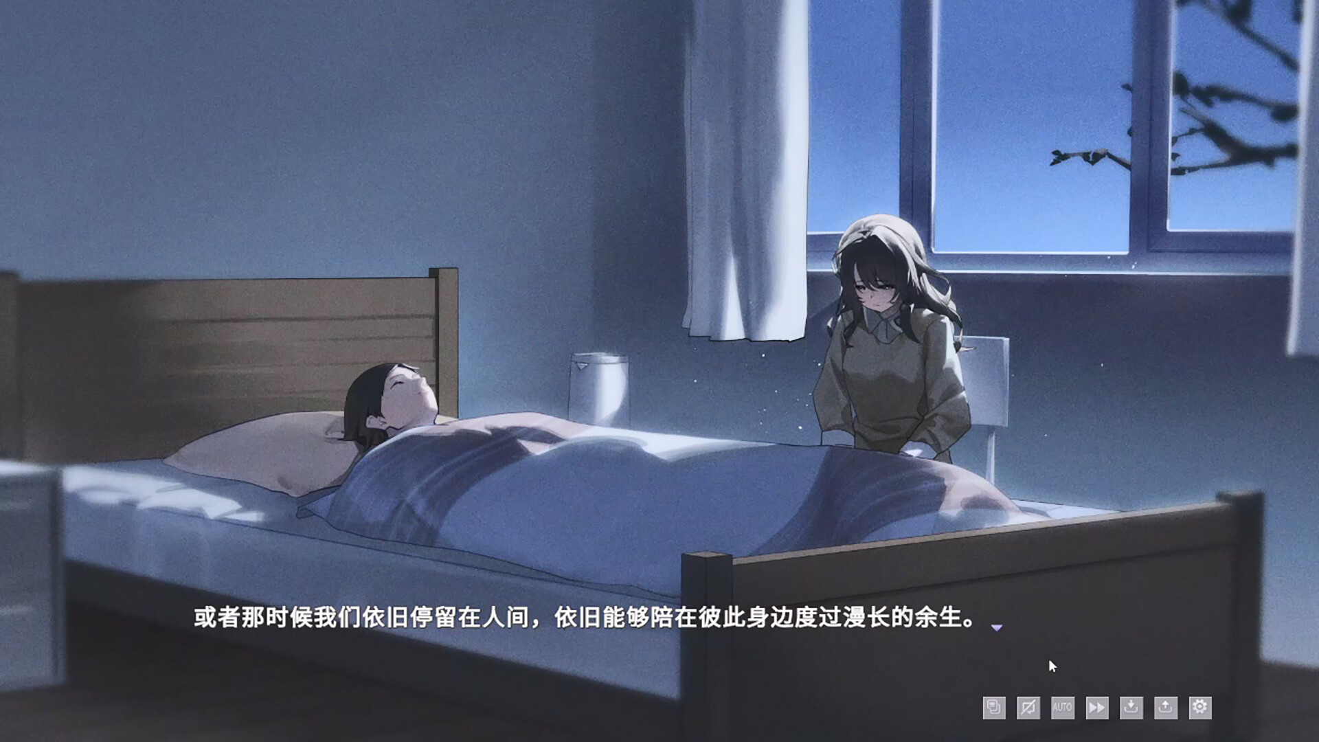 某一年四季 screenshot 1