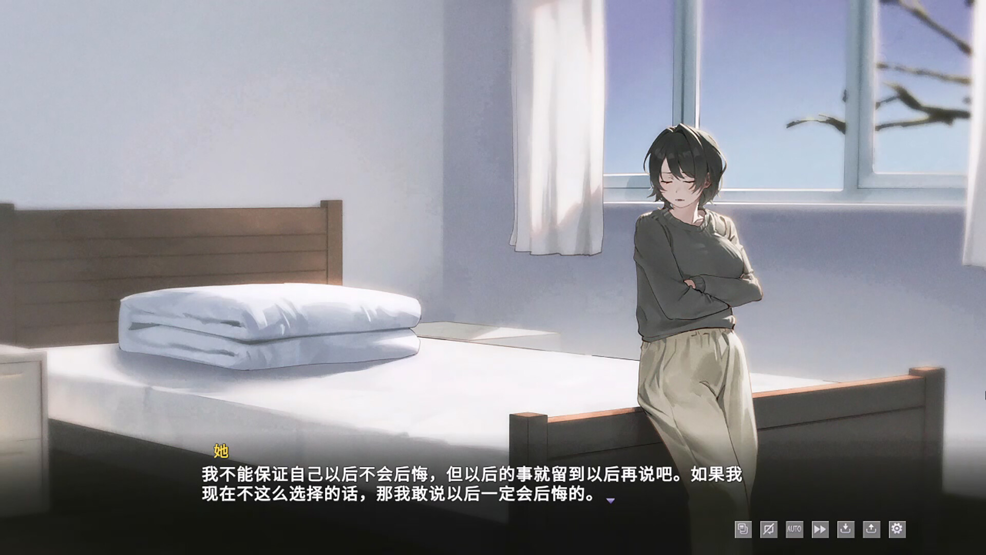 某一年四季 screenshot 4