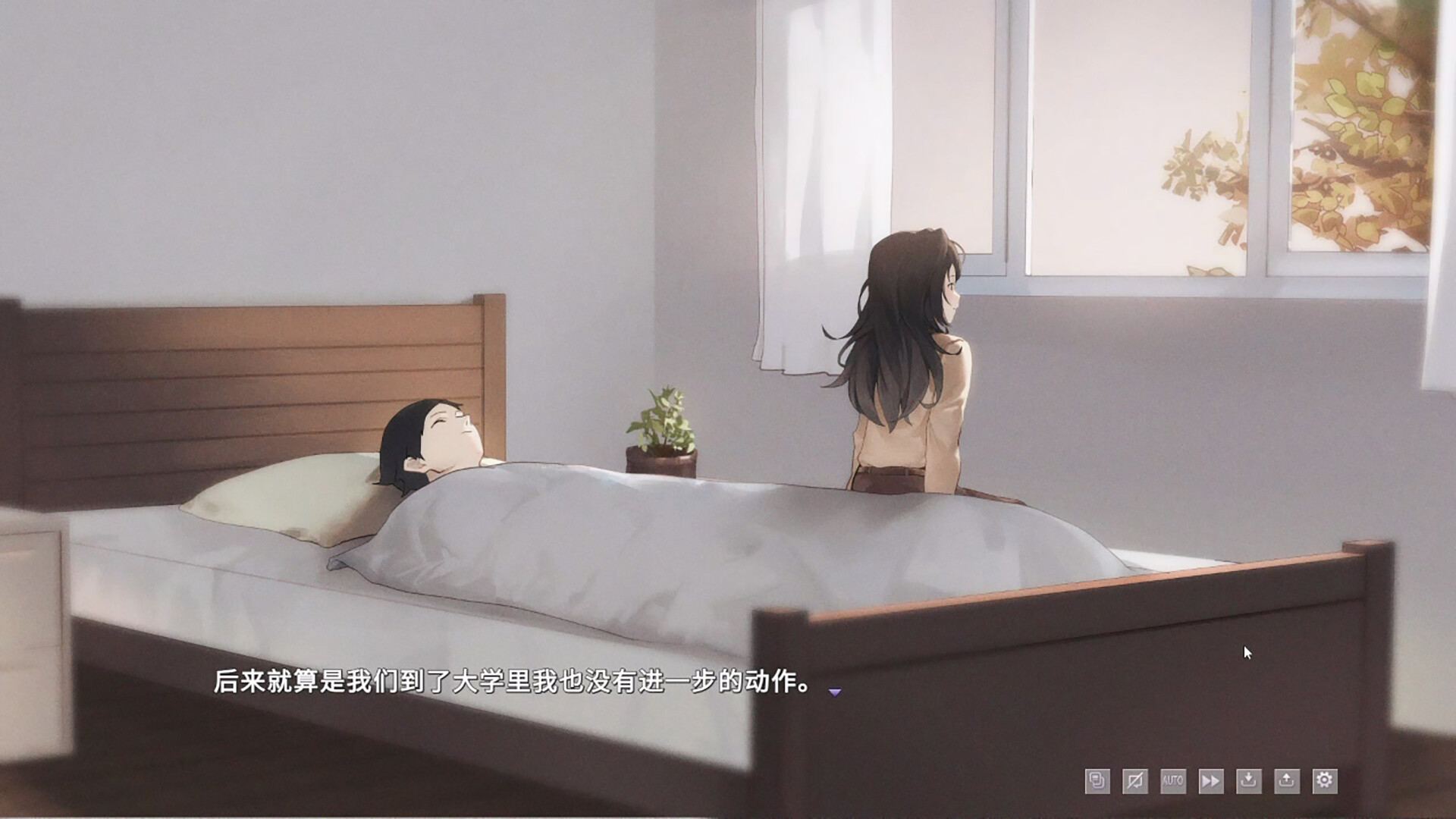 某一年四季 screenshot 3