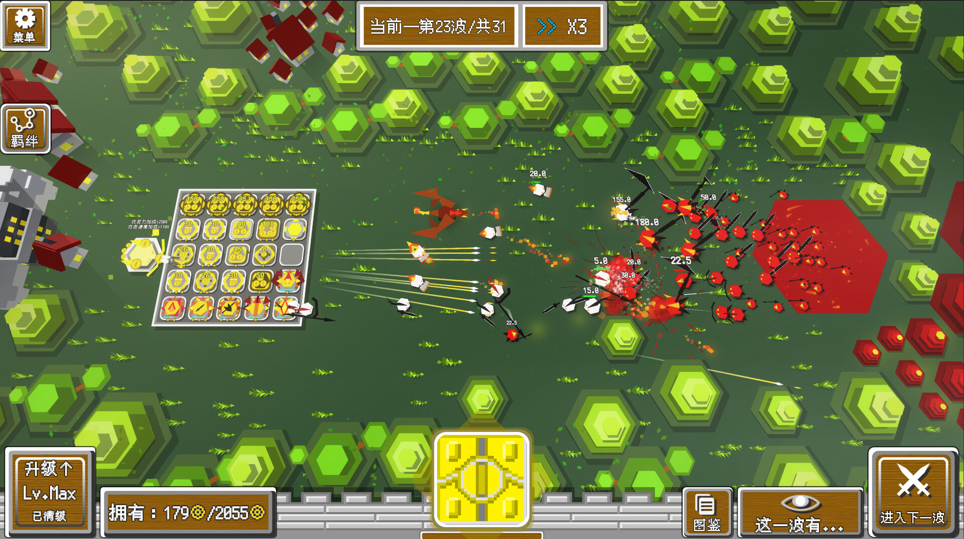Battle Medal: Super Auto Chess Swarm War screenshot 3