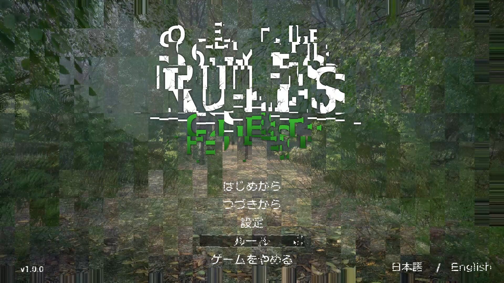 Obey the Rules: Forest screenshot 1