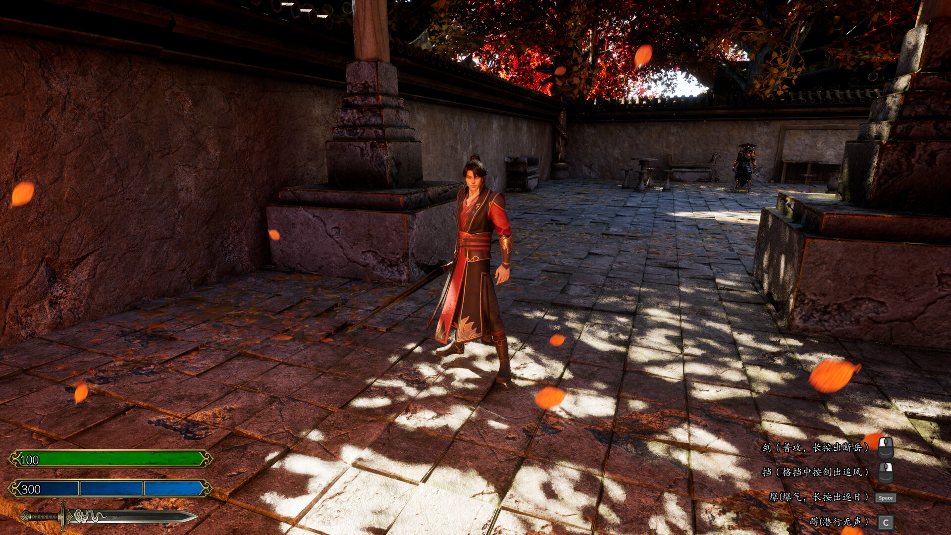 Dynasty Blade screenshot 2