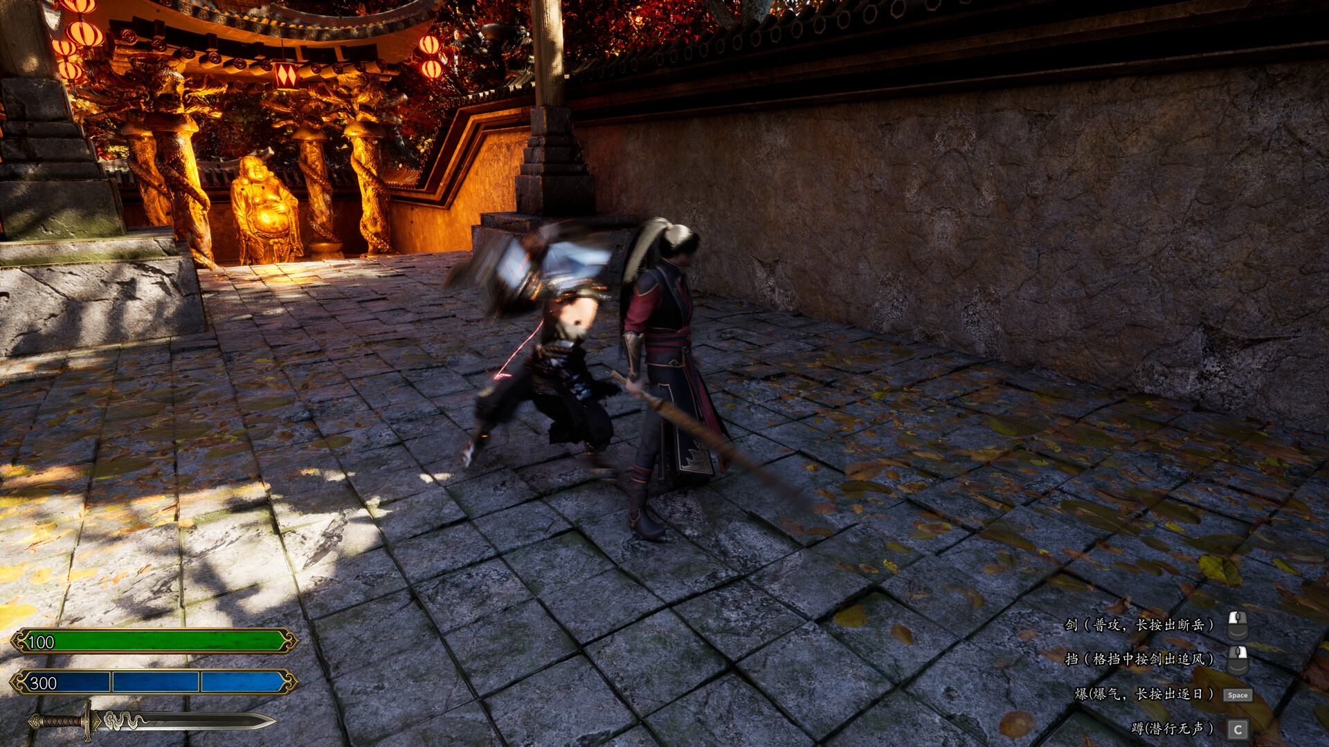 Dynasty Blade screenshot 5