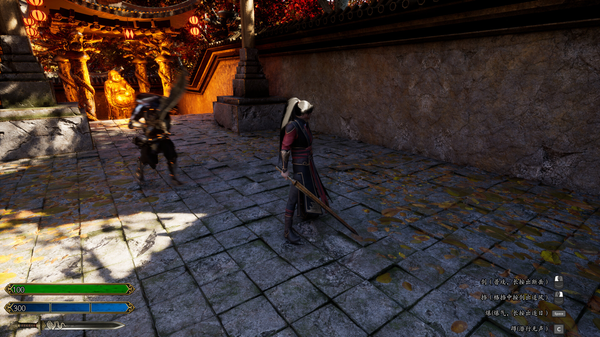 Dynasty Blade screenshot 4