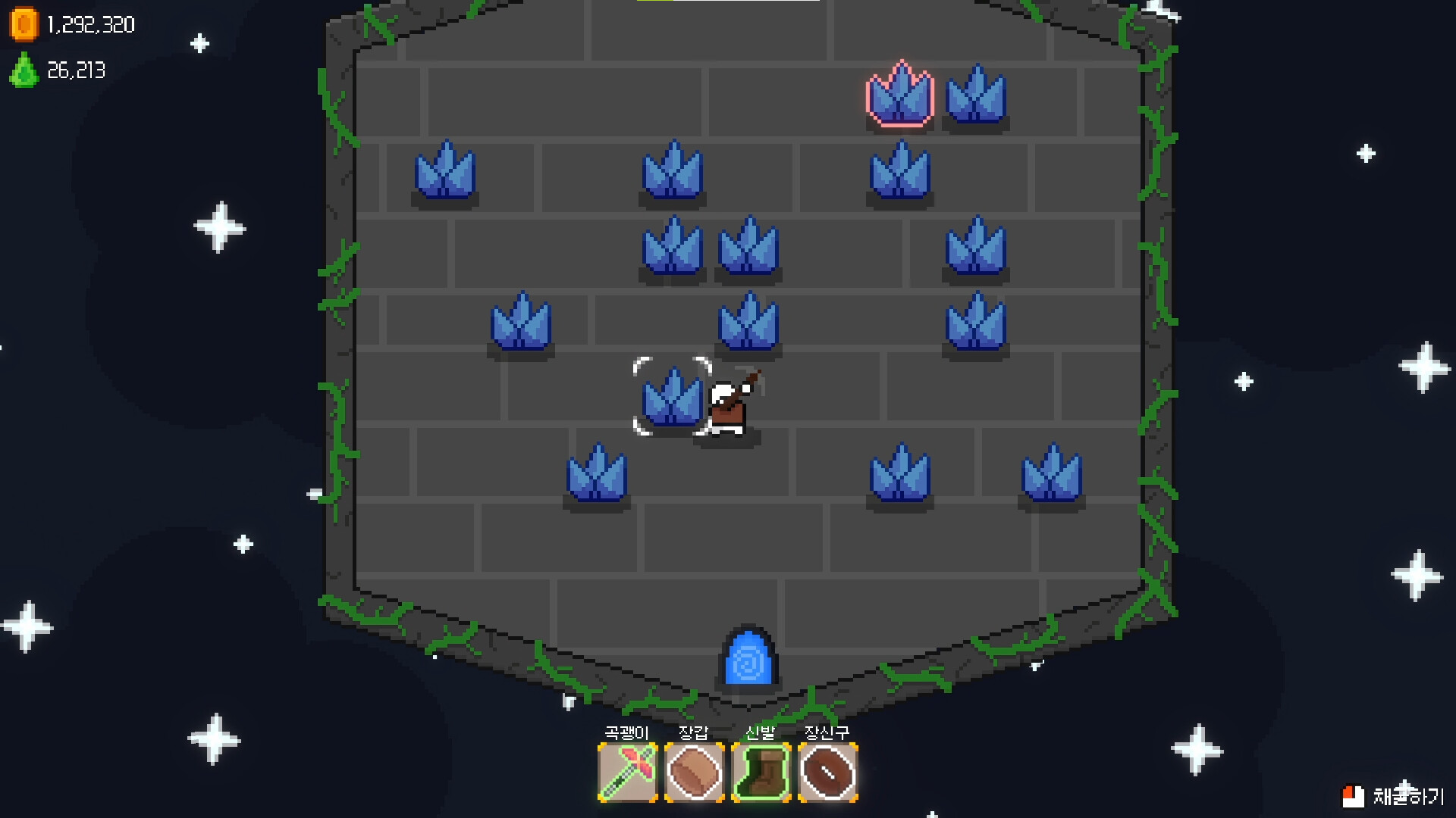 Mine Farm screenshot 3