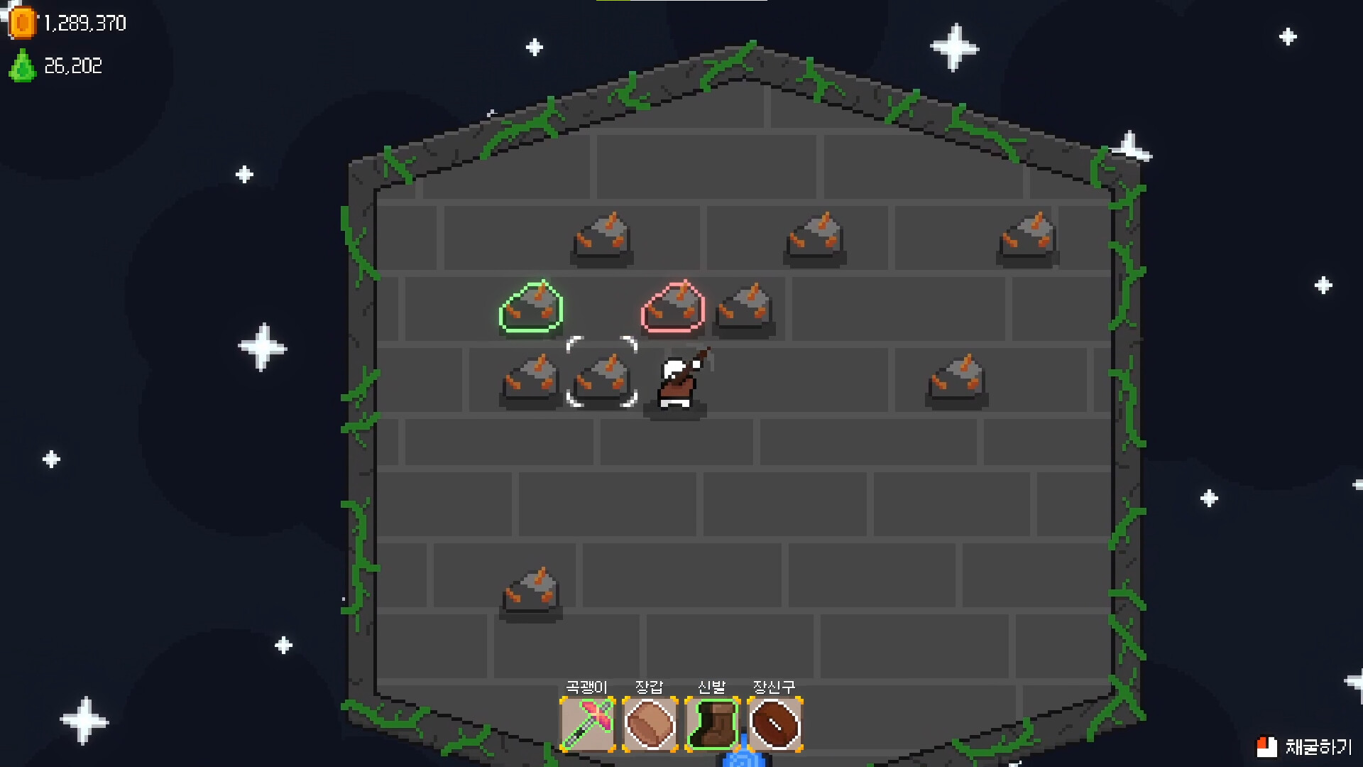 Mine Farm screenshot 1