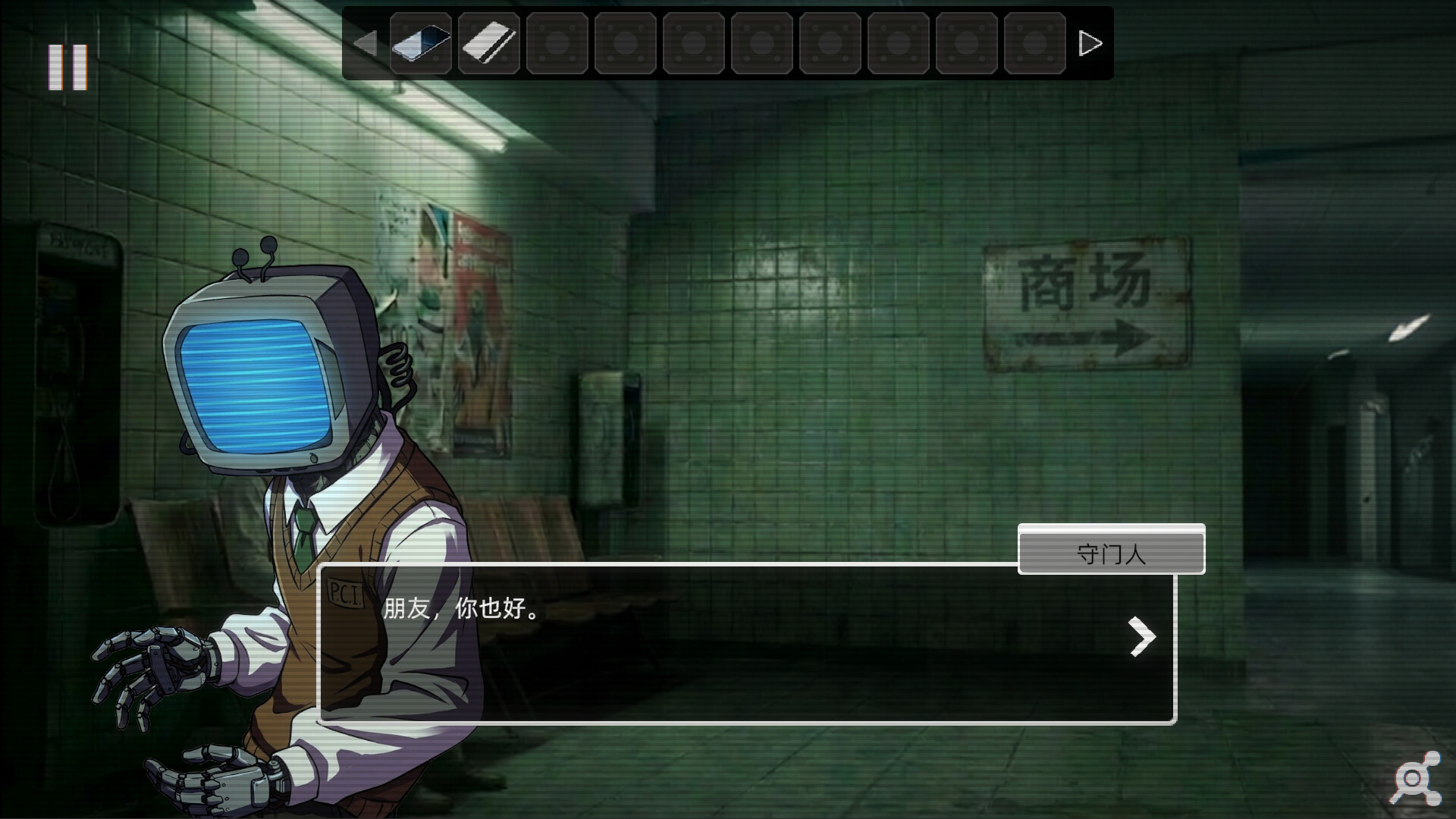 七日谈 screenshot 4