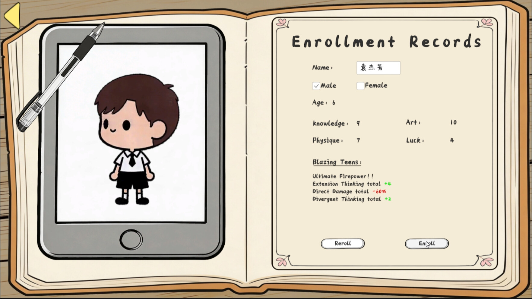 King of Exams screenshot 1