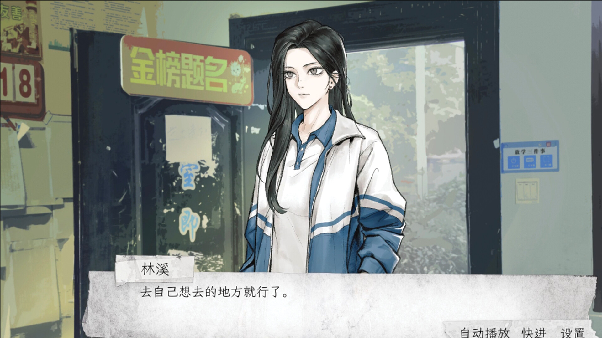 中等生 screenshot 4
