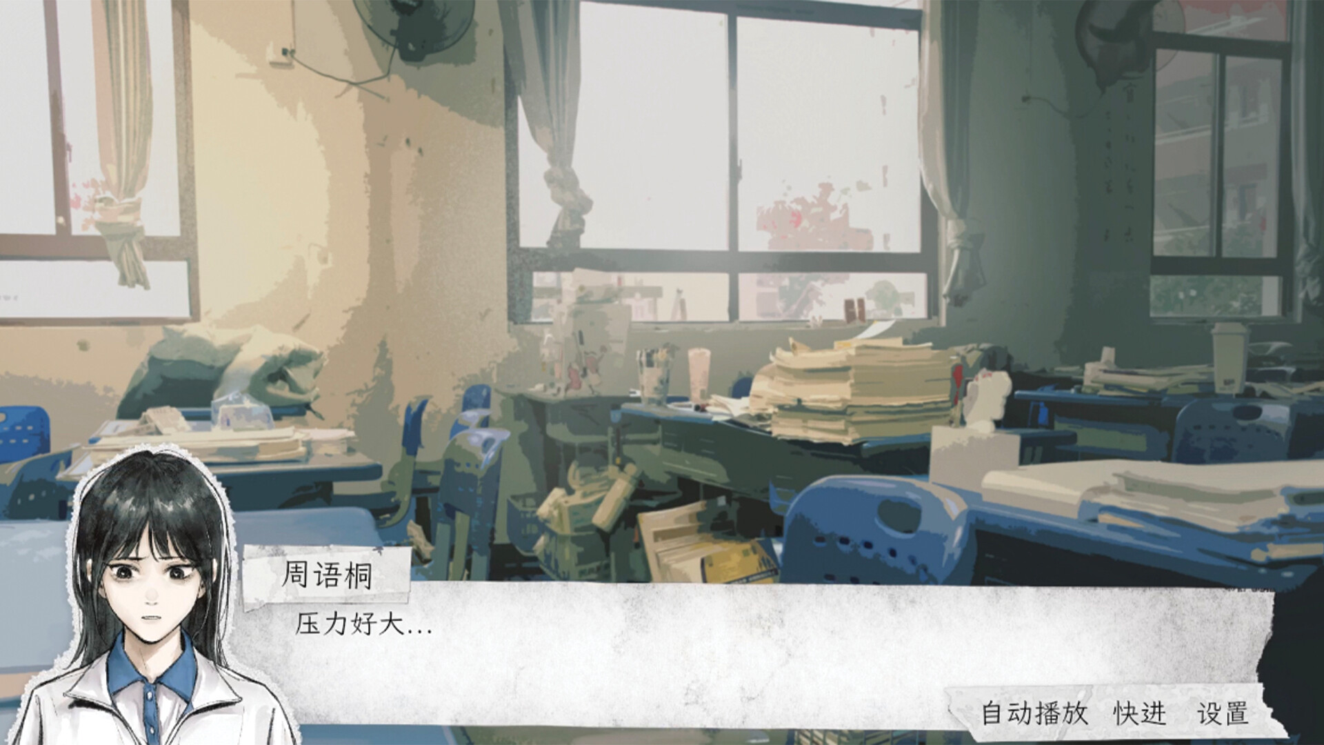 中等生 screenshot 1