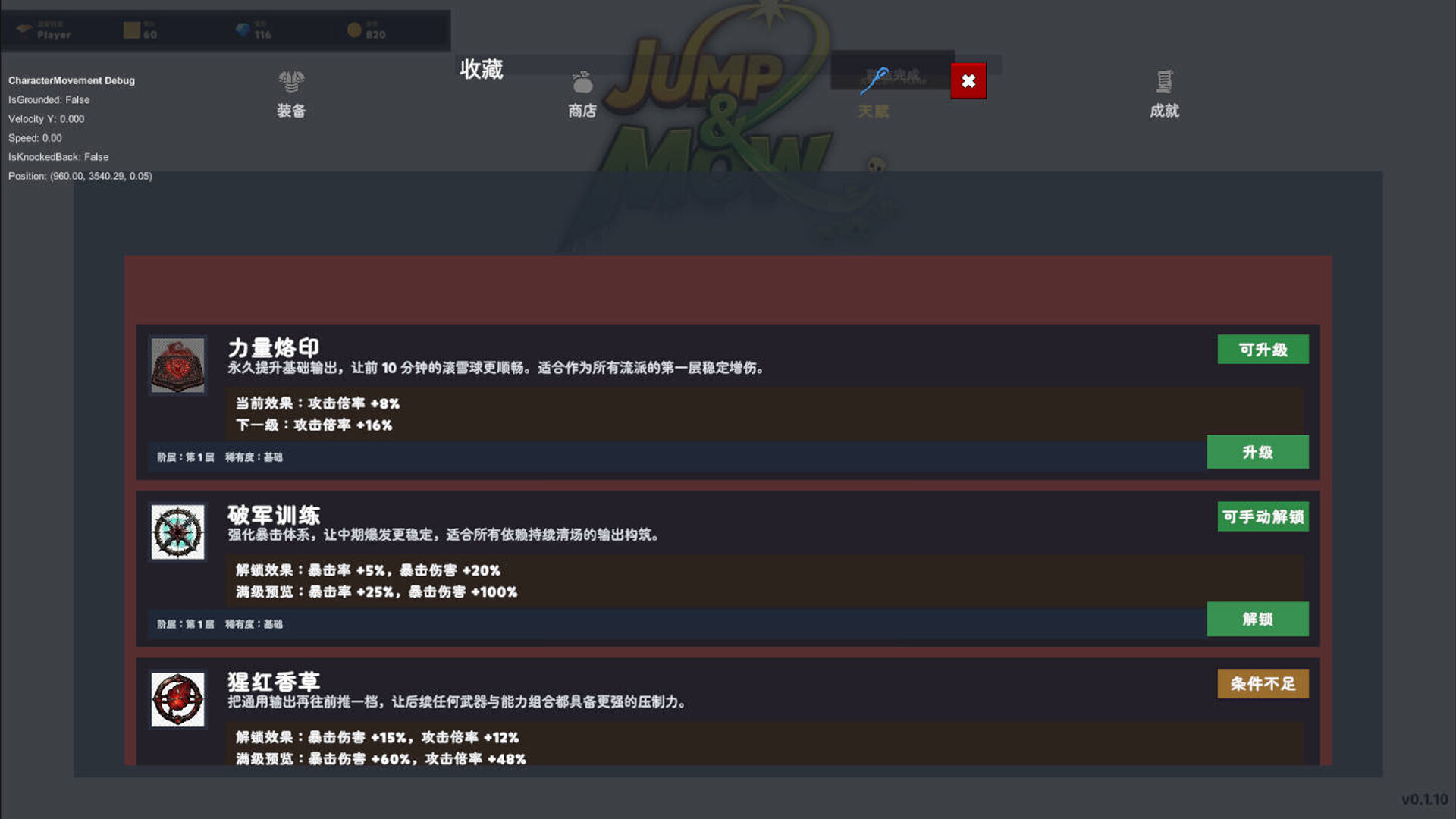 JUMP & MOW screenshot 5