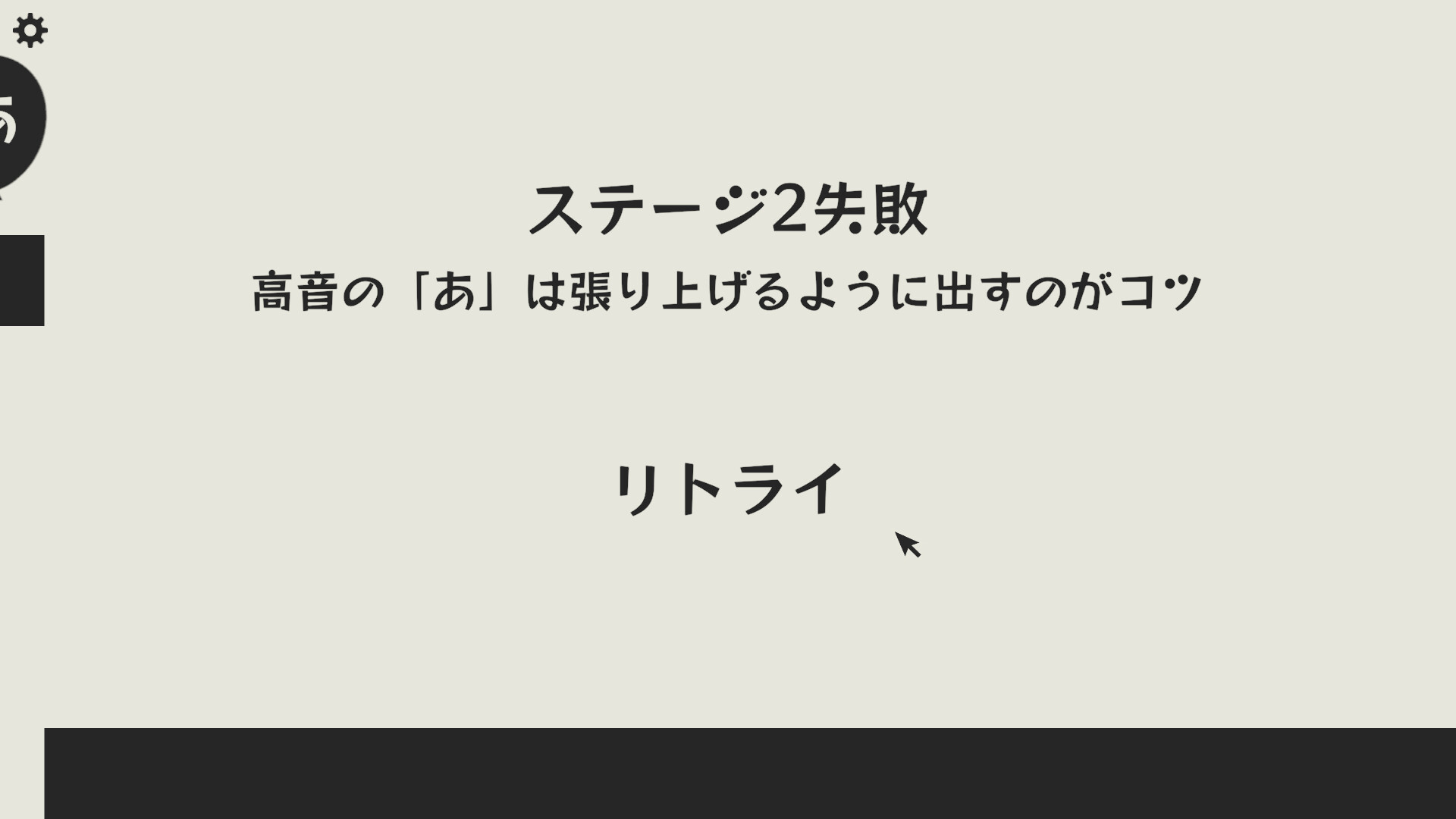 Ah. Ah. Ah. screenshot 3