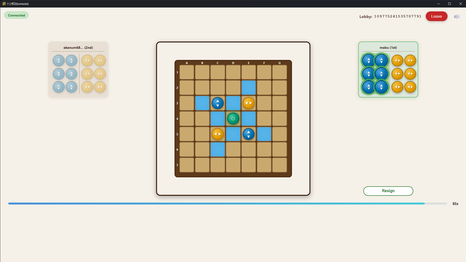tombolo screenshot 4