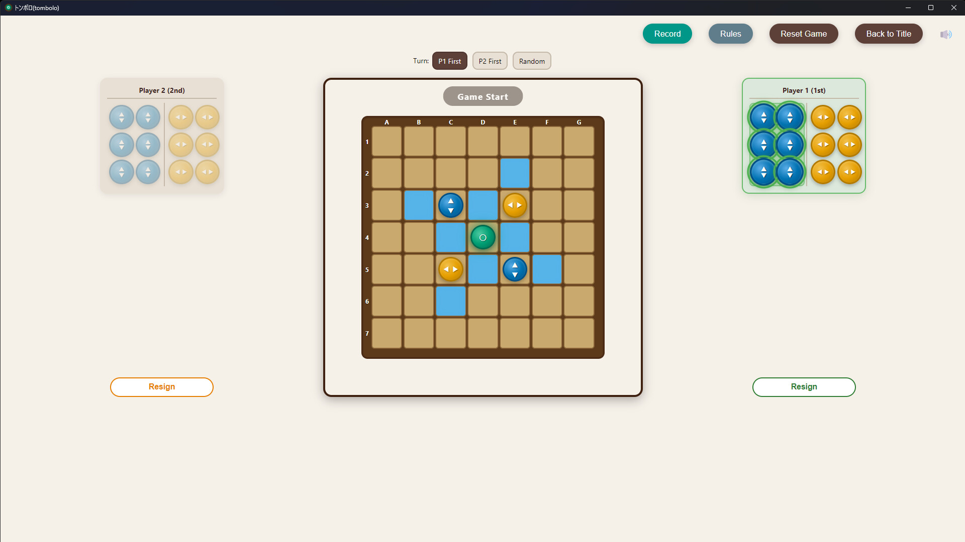 tombolo screenshot 1