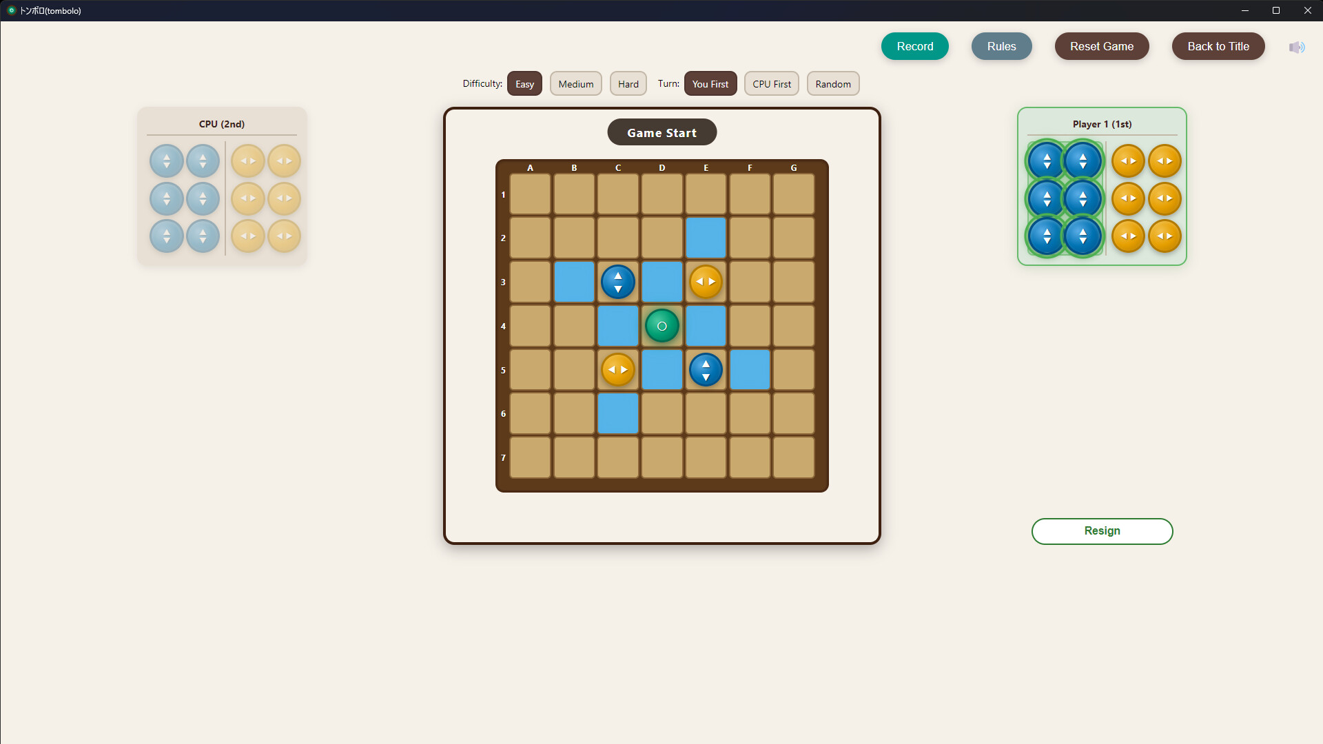 tombolo screenshot 2
