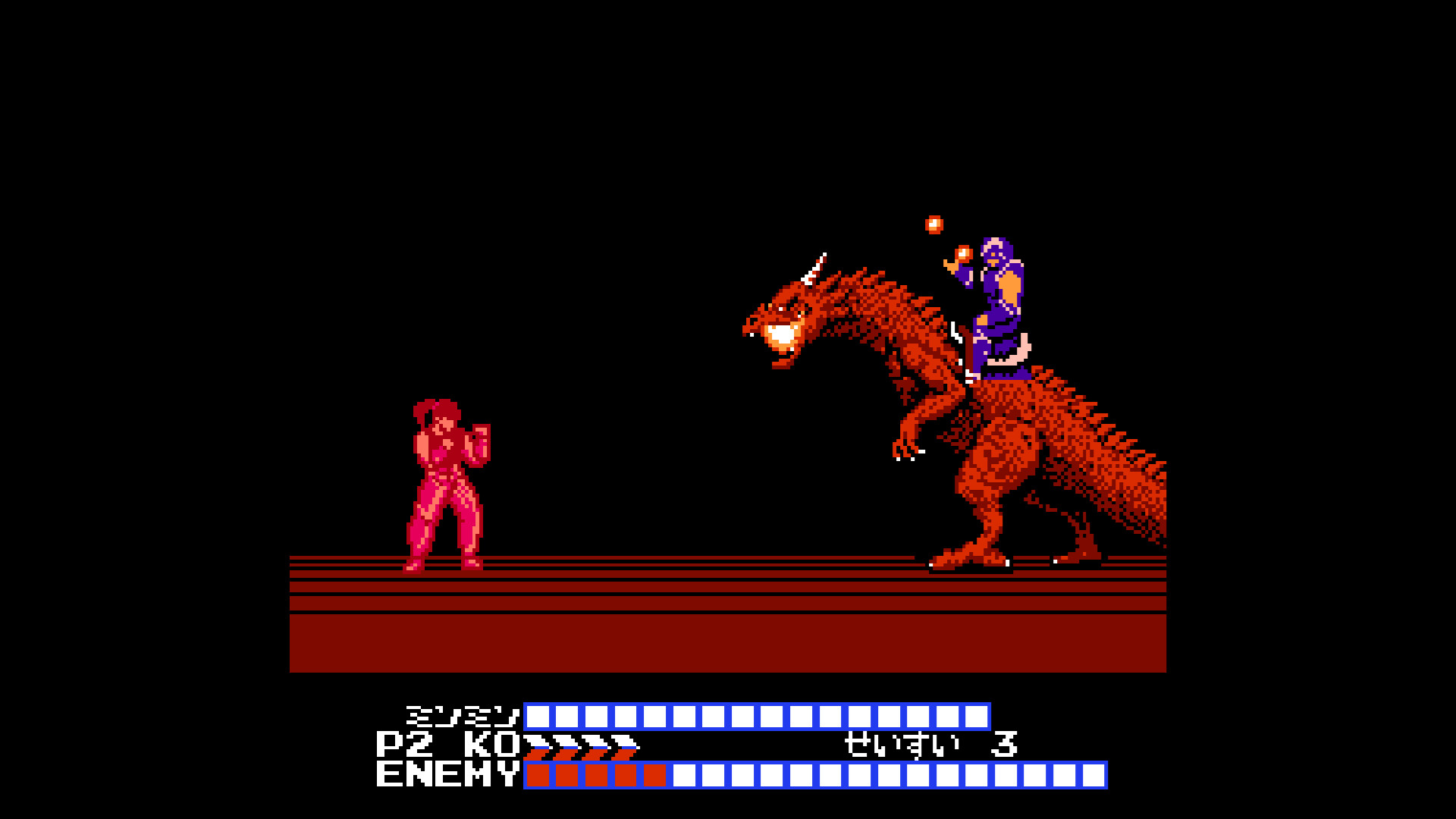 Hiryu no Ken Collection screenshot 6