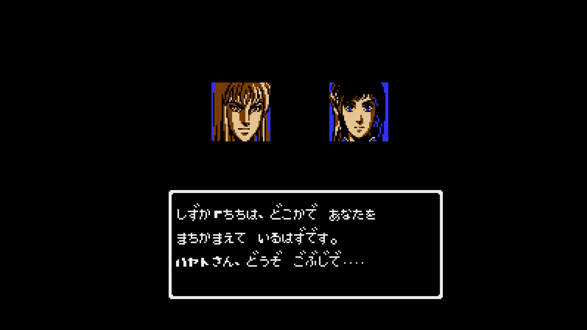 Hiryu no Ken Collection screenshot 4