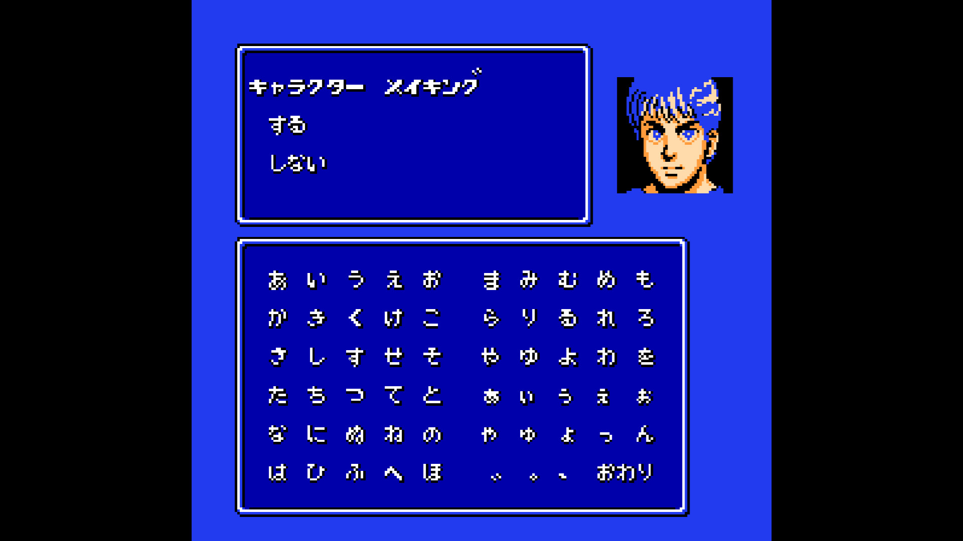 Hiryu no Ken Collection screenshot 7
