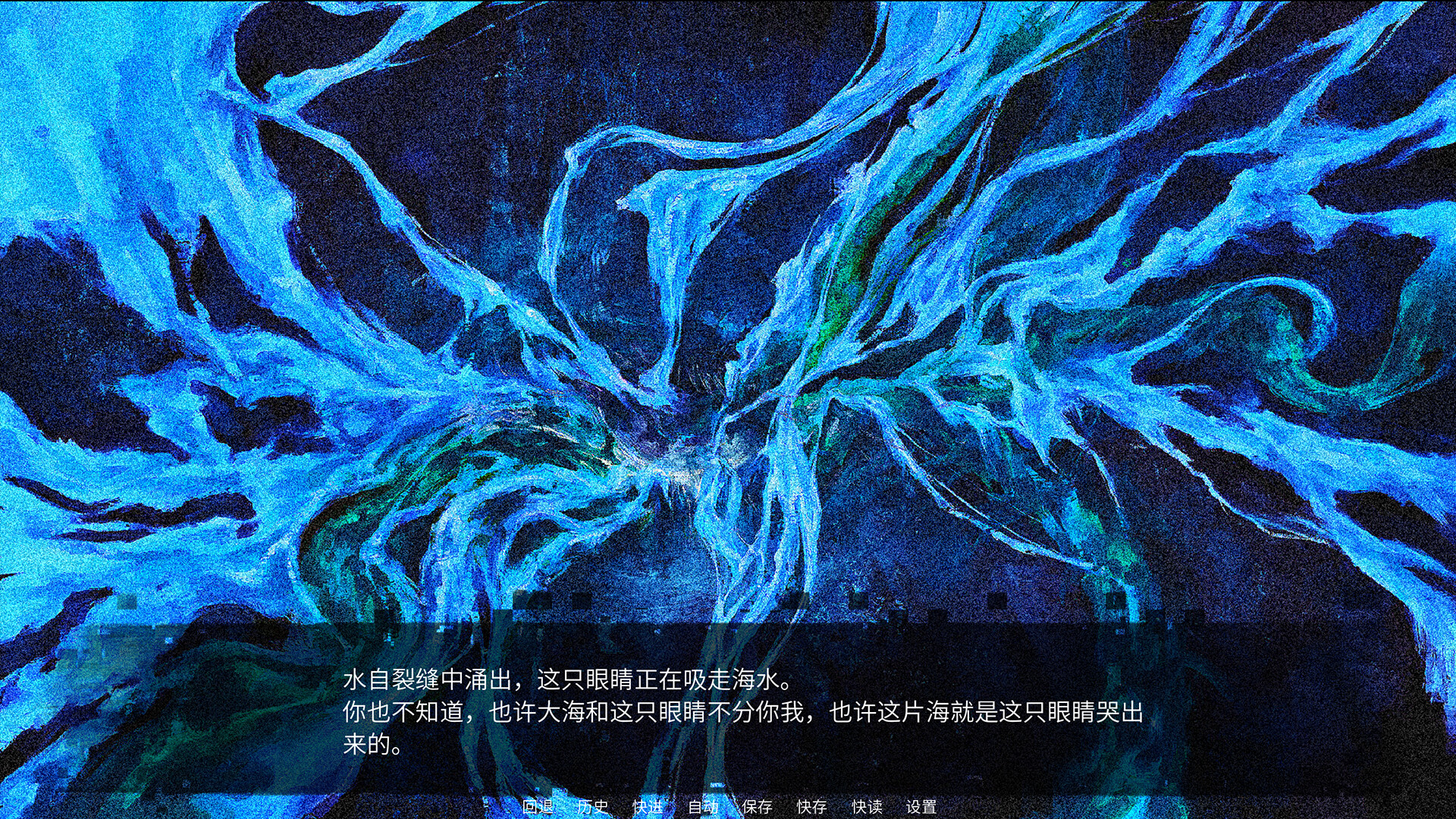 致,我亲爱的 screenshot 5