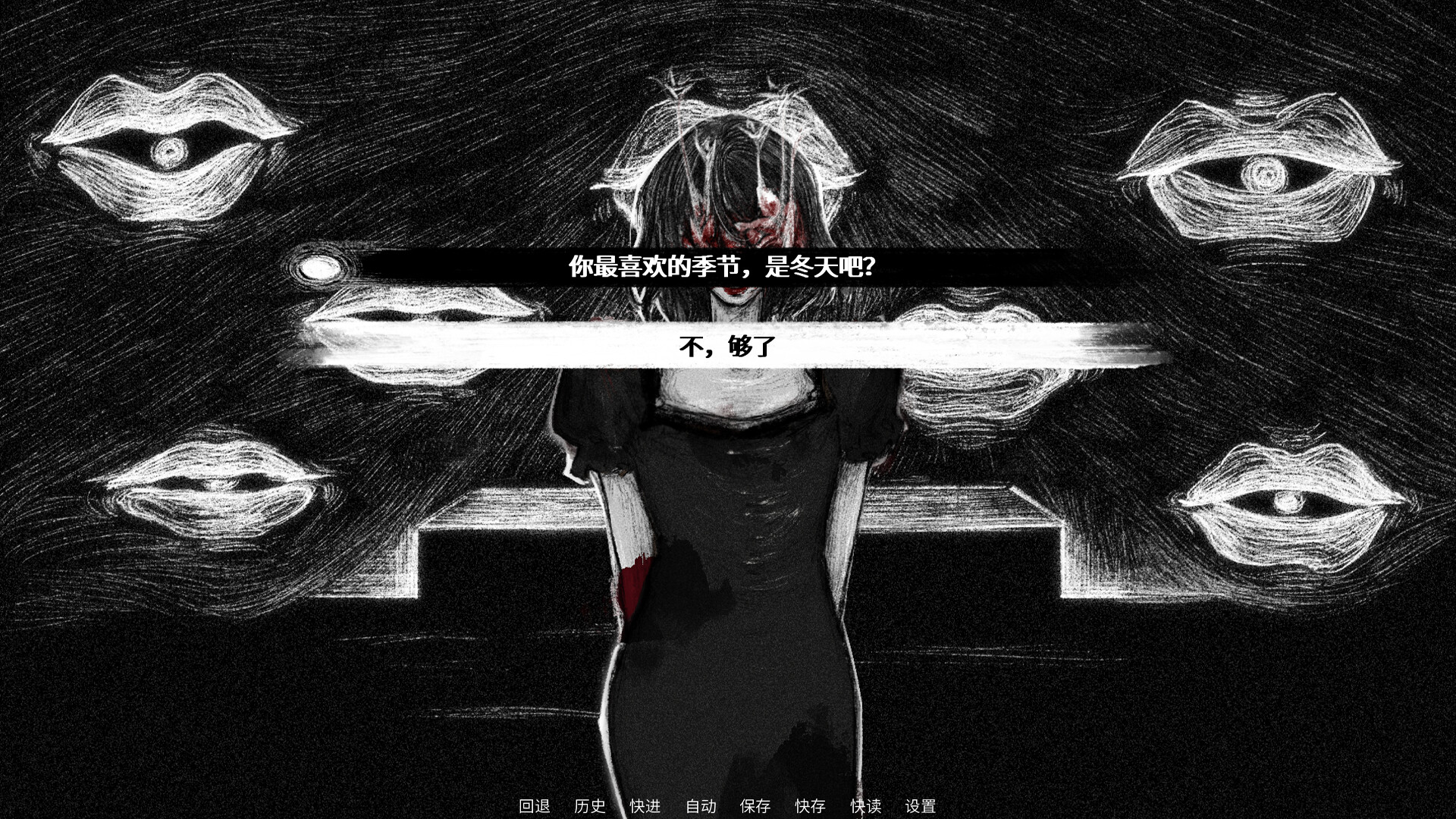 致,我亲爱的 screenshot 4