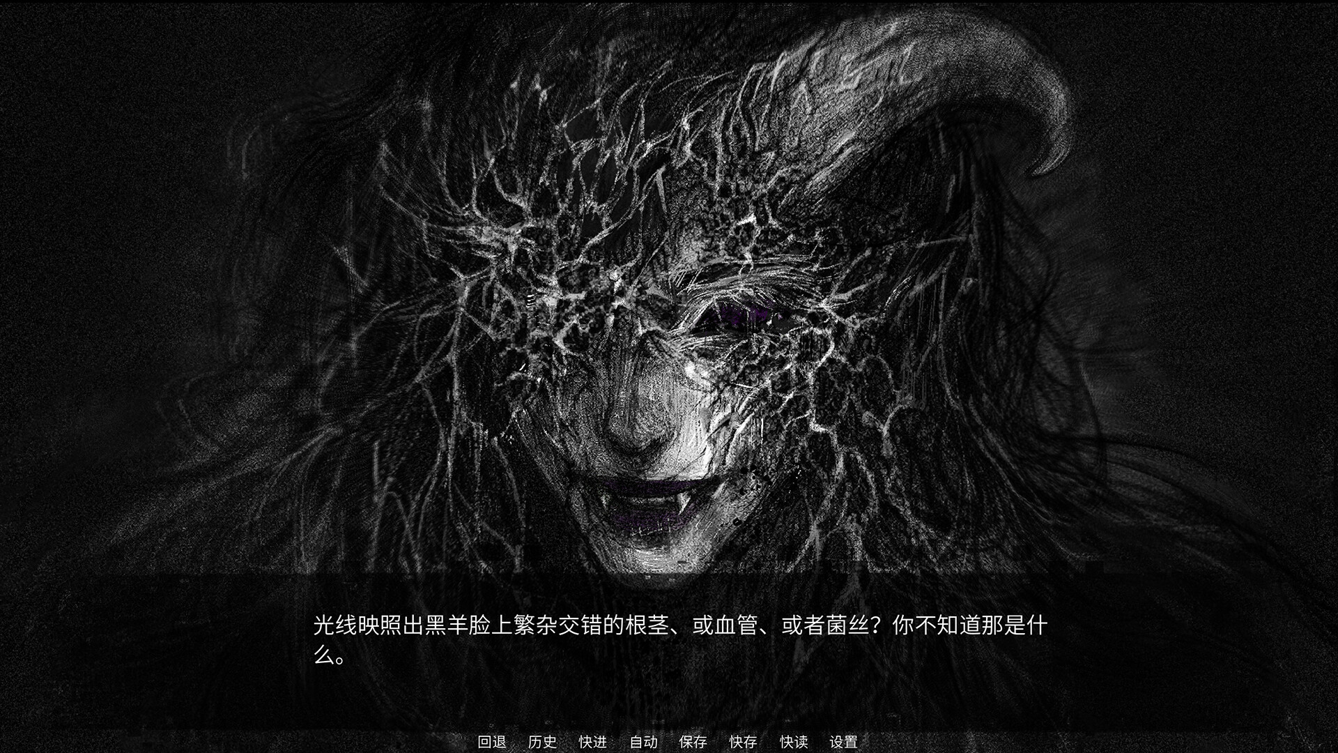 致,我亲爱的 screenshot 3