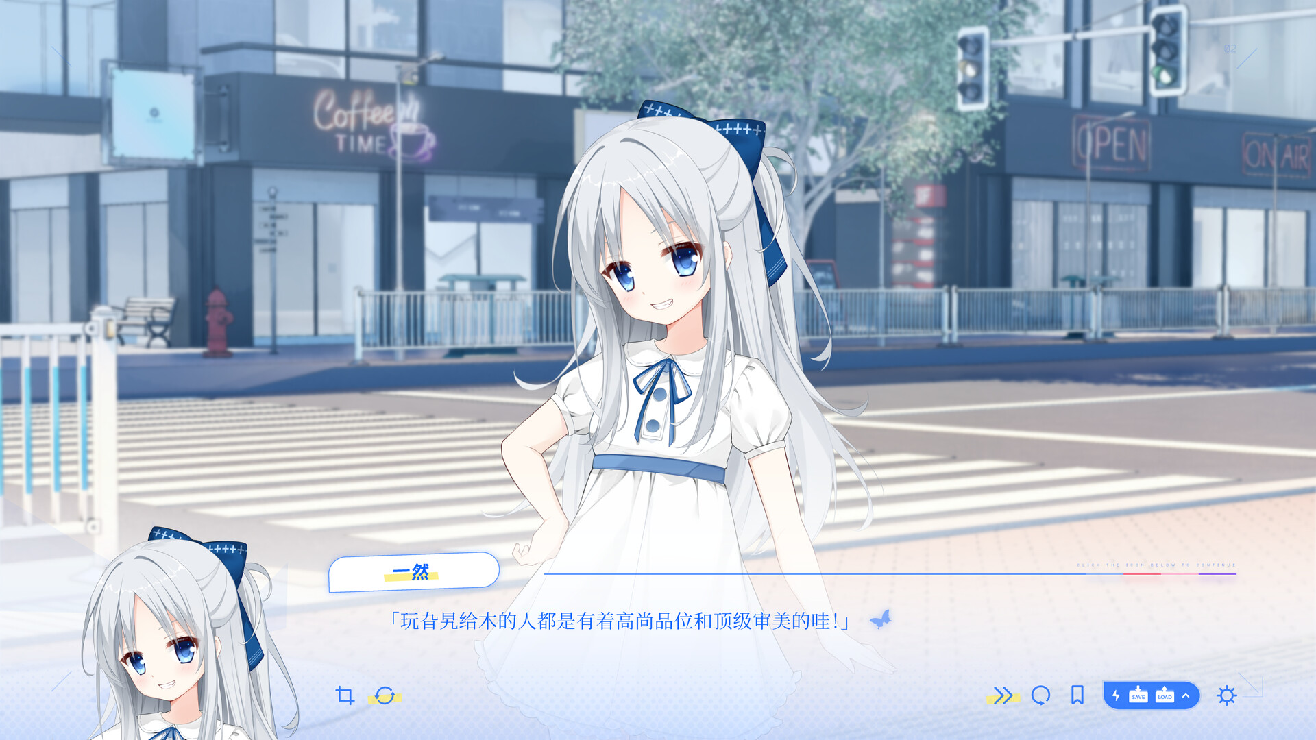 独属于神明的世界:第一部分 screenshot 1