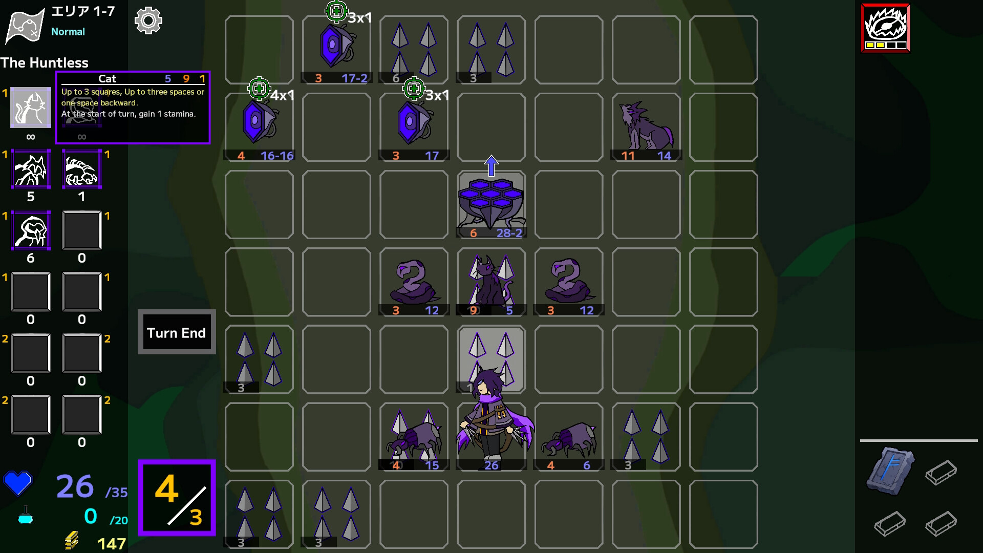 Forestress Shade screenshot 1