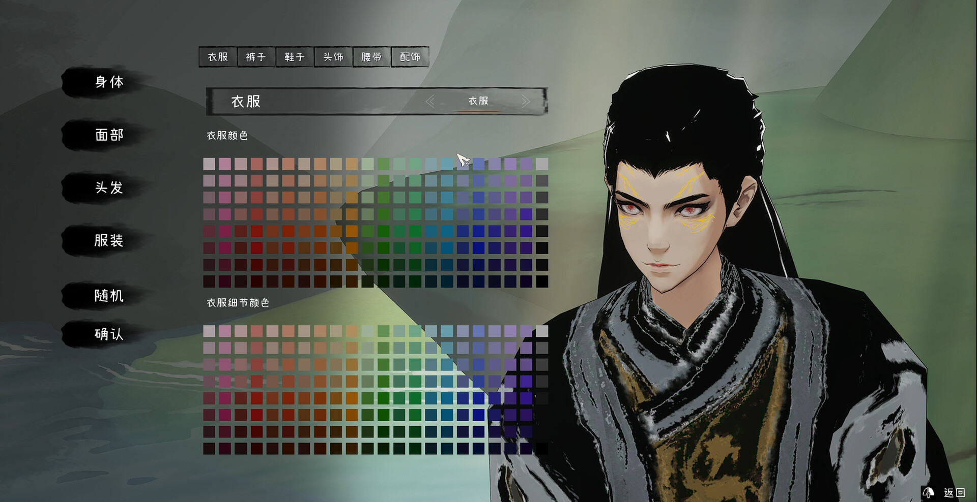 归墟GuiXu screenshot 15