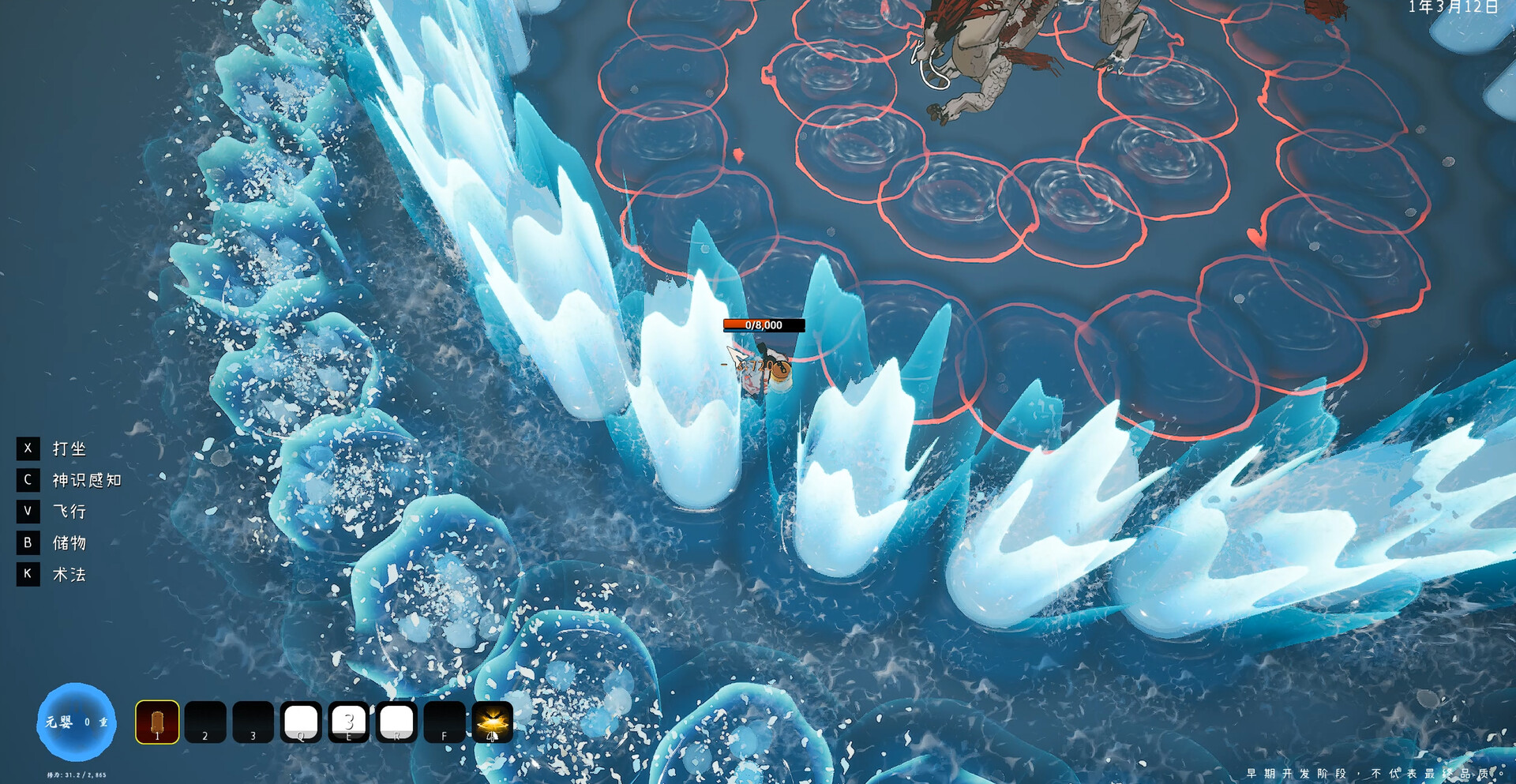 归墟GuiXu screenshot 2