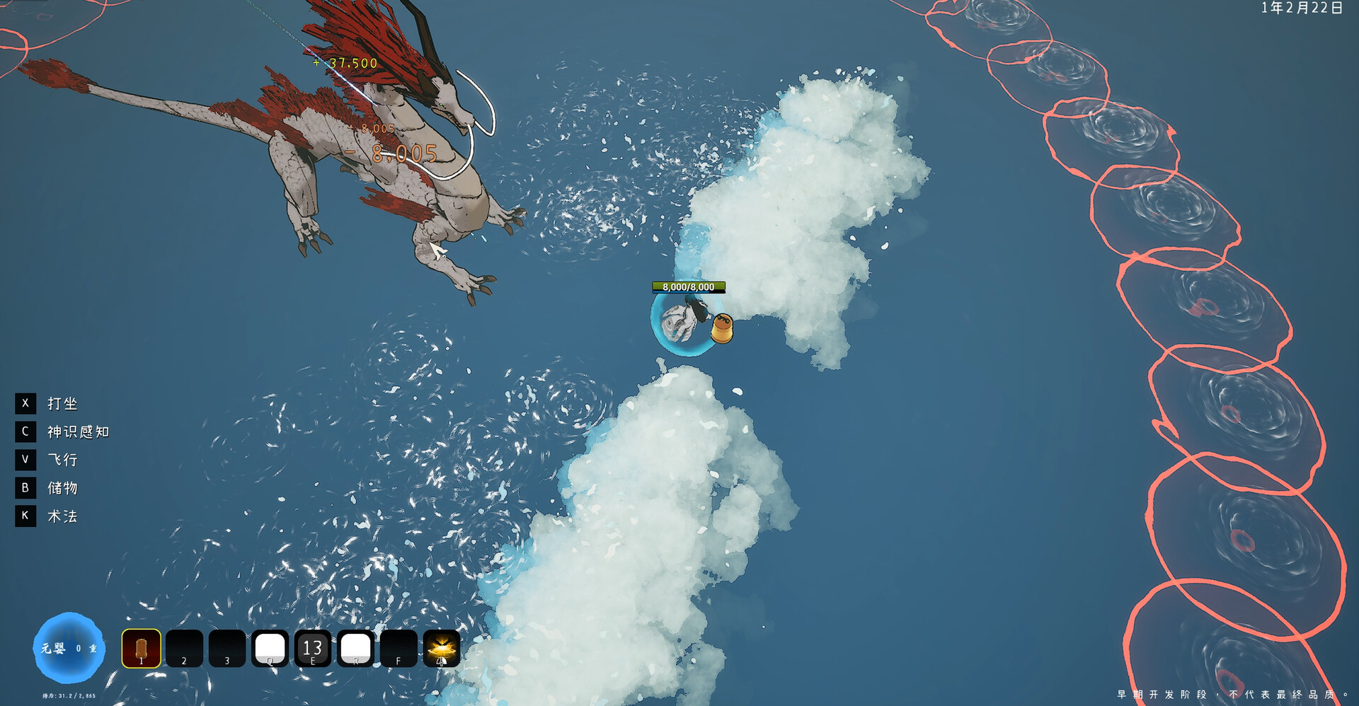 归墟GuiXu screenshot 1