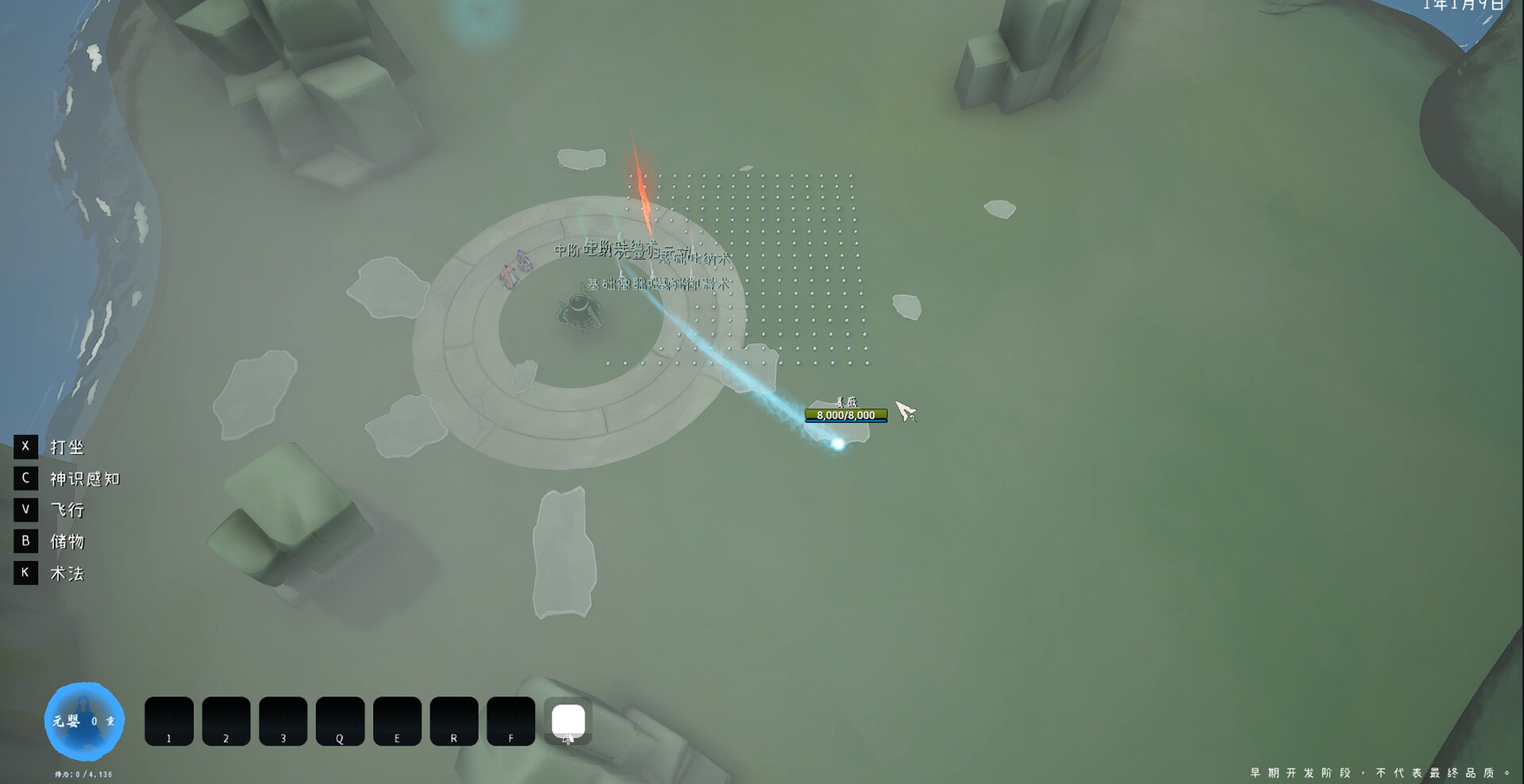 归墟GuiXu screenshot 8